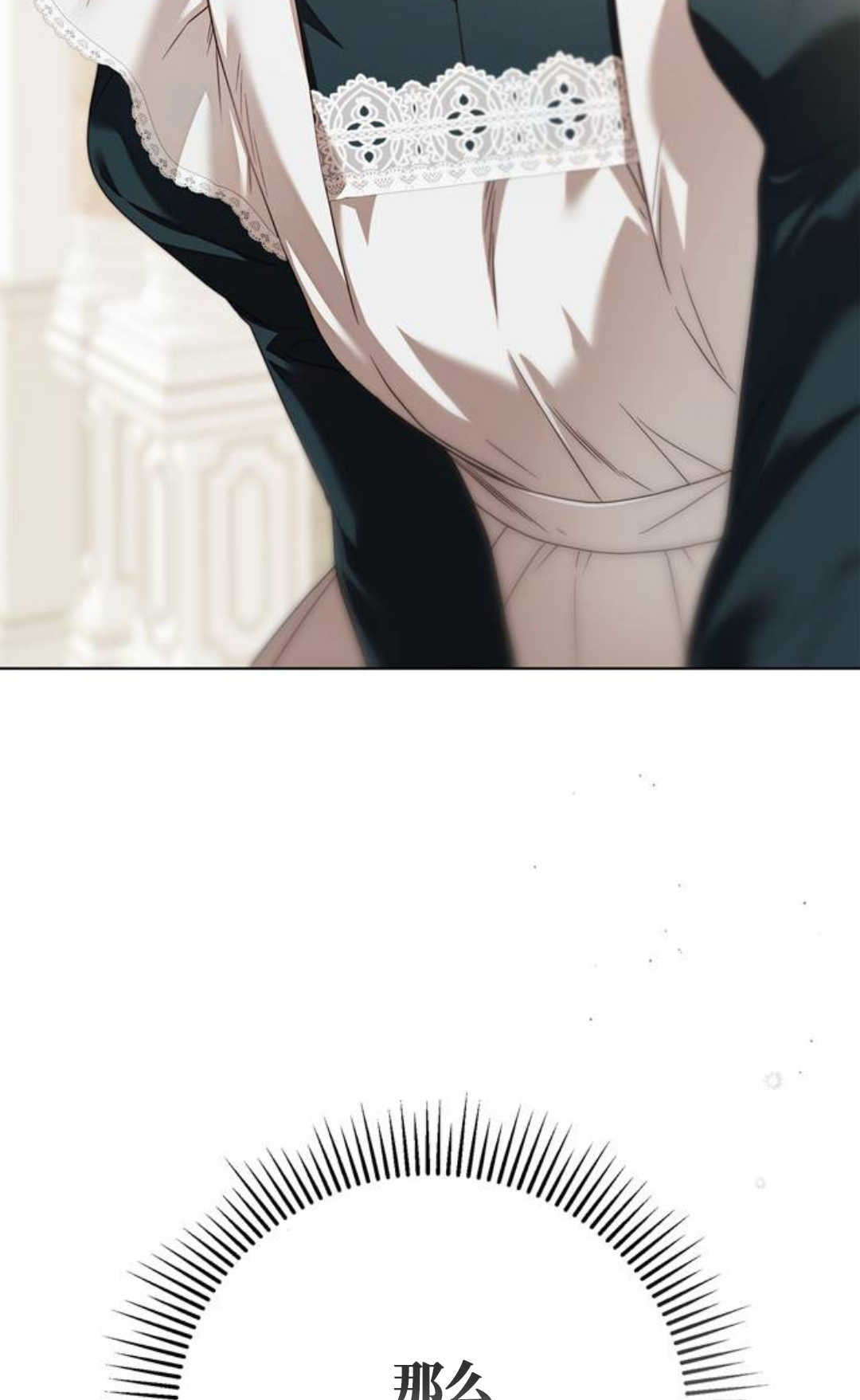 第58话 第47页
