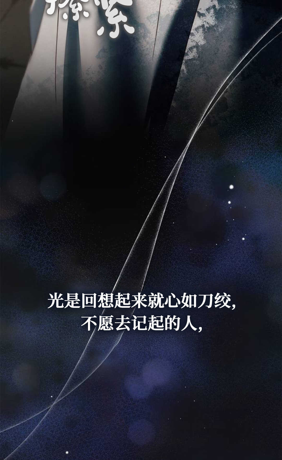 第58话 第49页