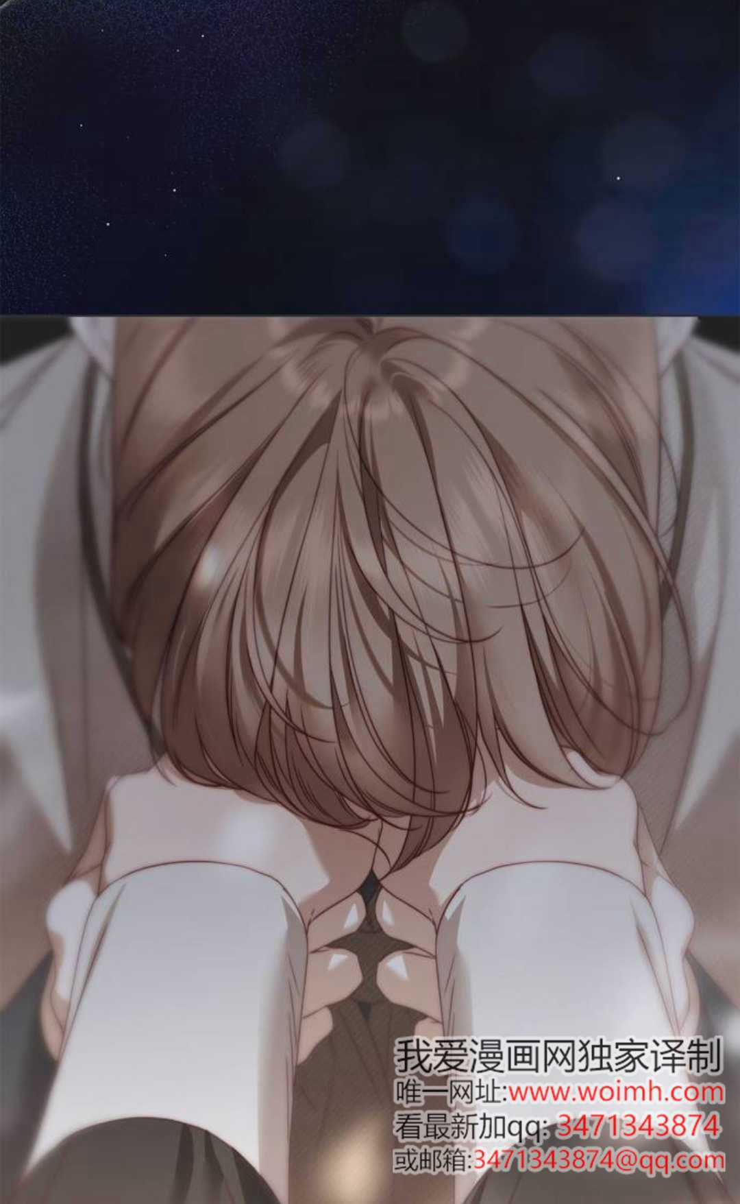 第58话 第50页