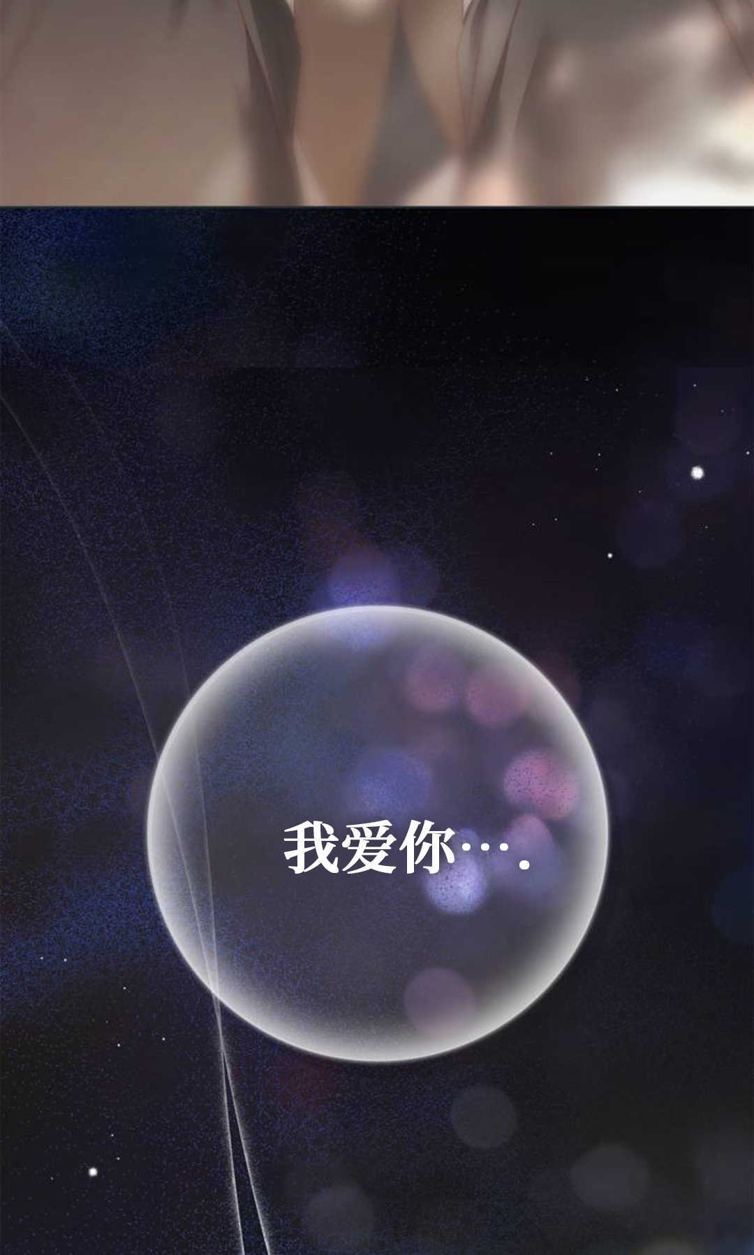 第58话 第51页