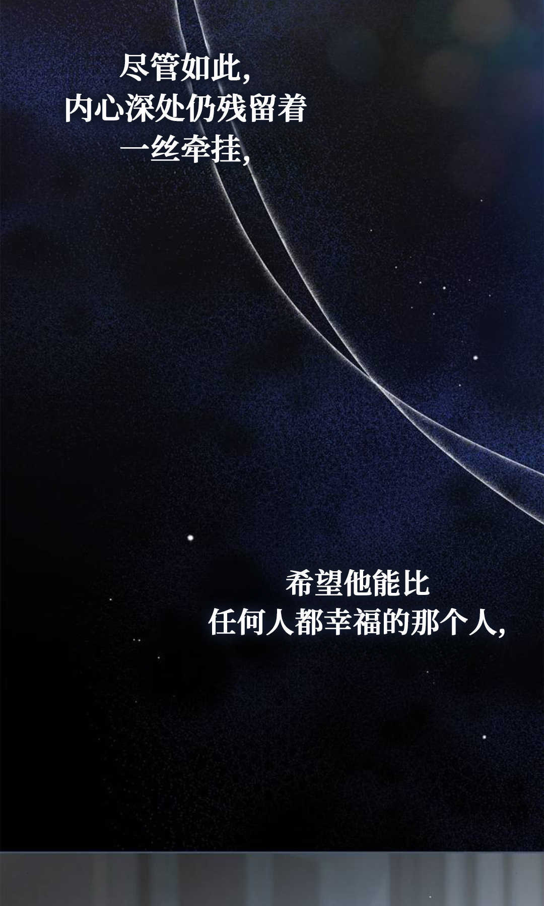 第58话 第52页