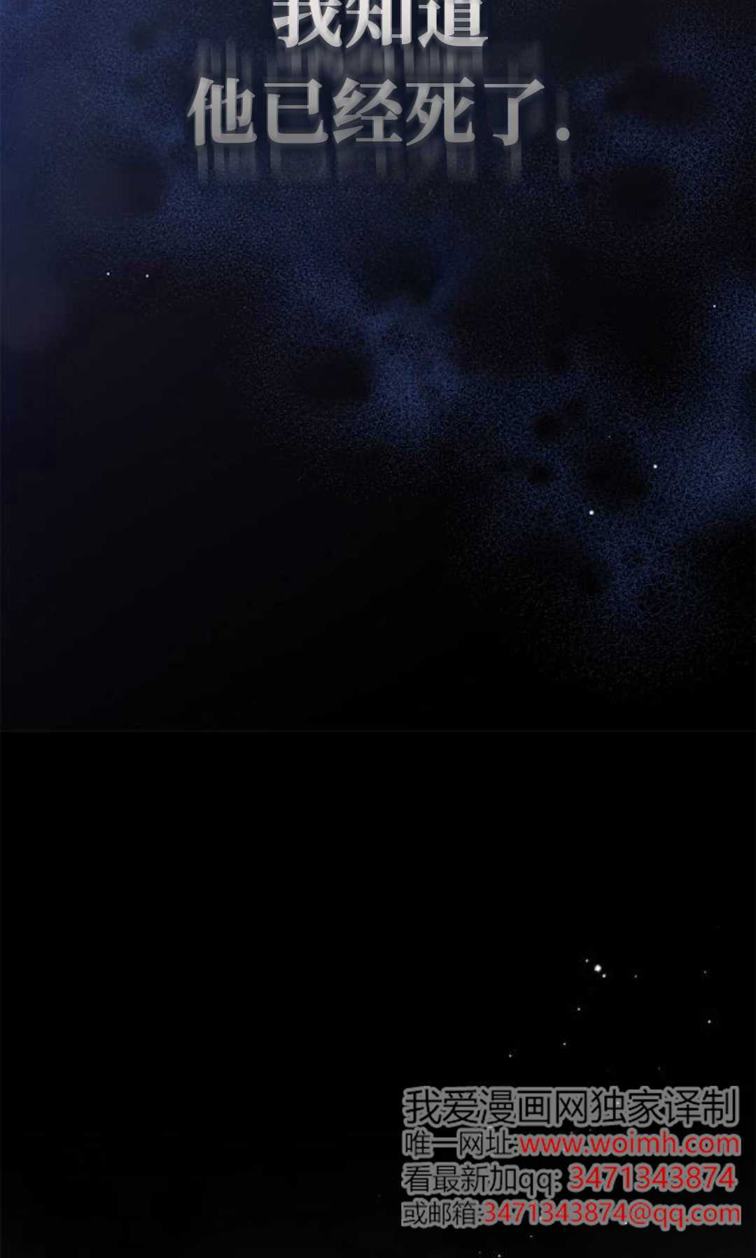 第58话 第55页