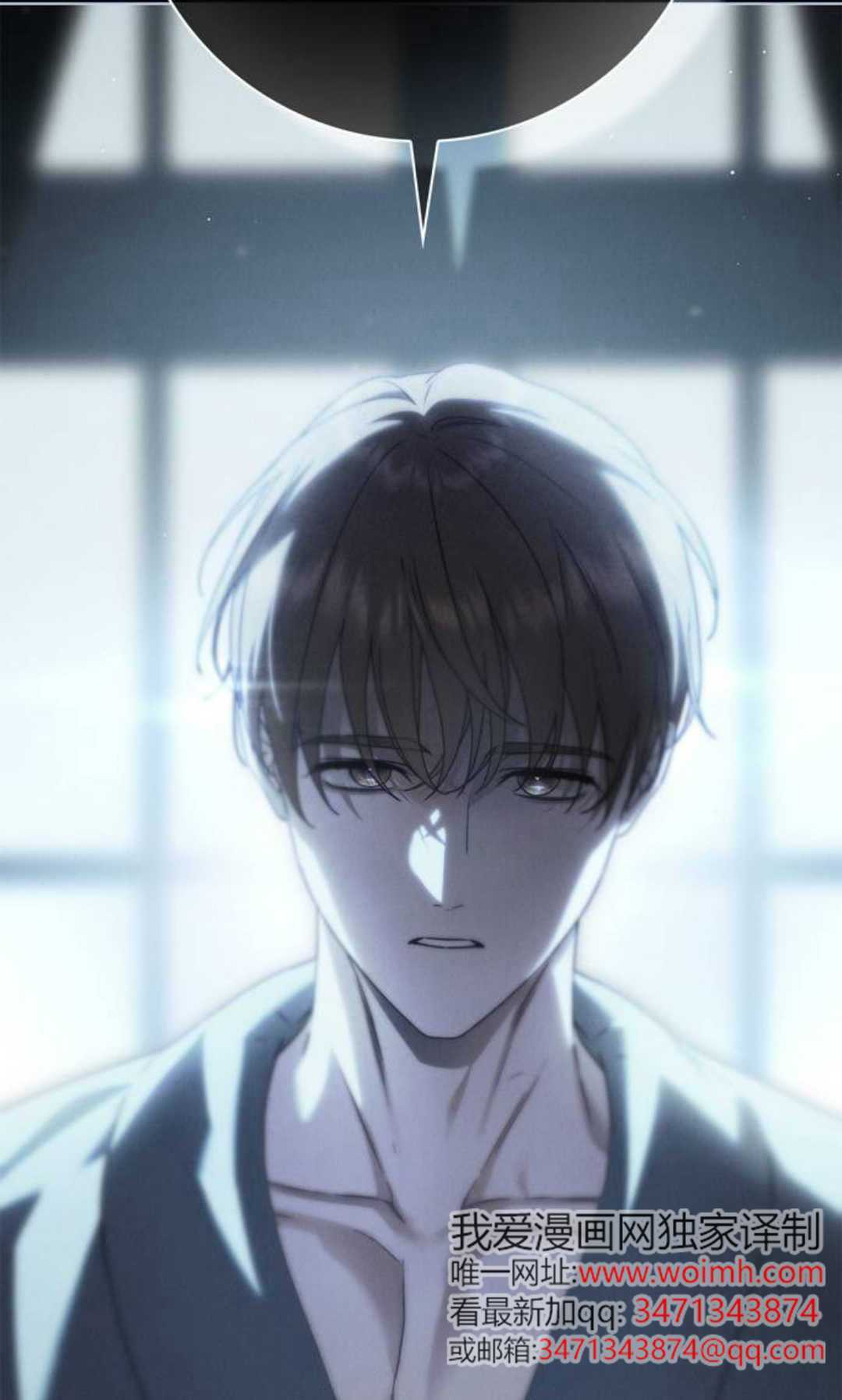 第58话 第59页