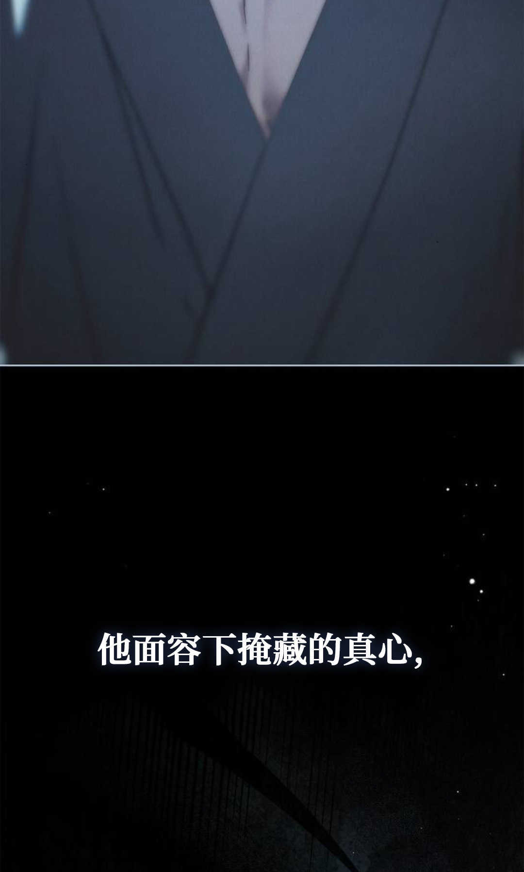 第58话 第60页