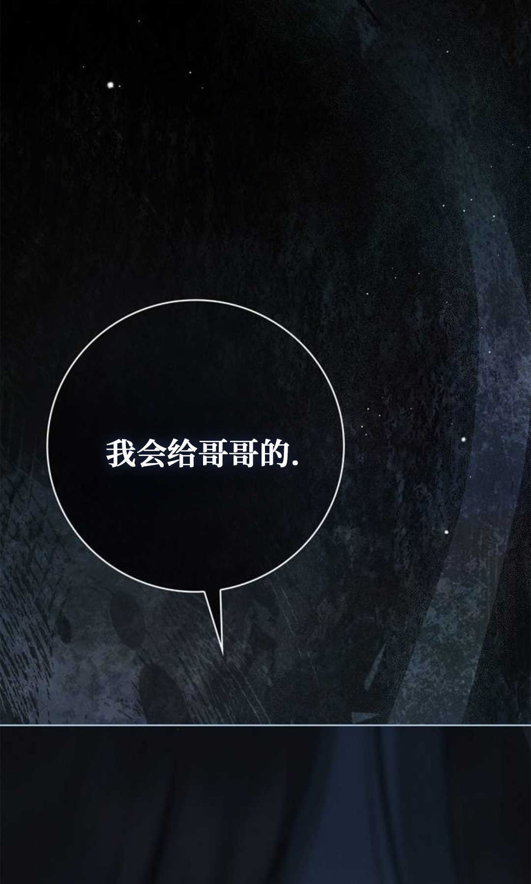 第58话 第61页