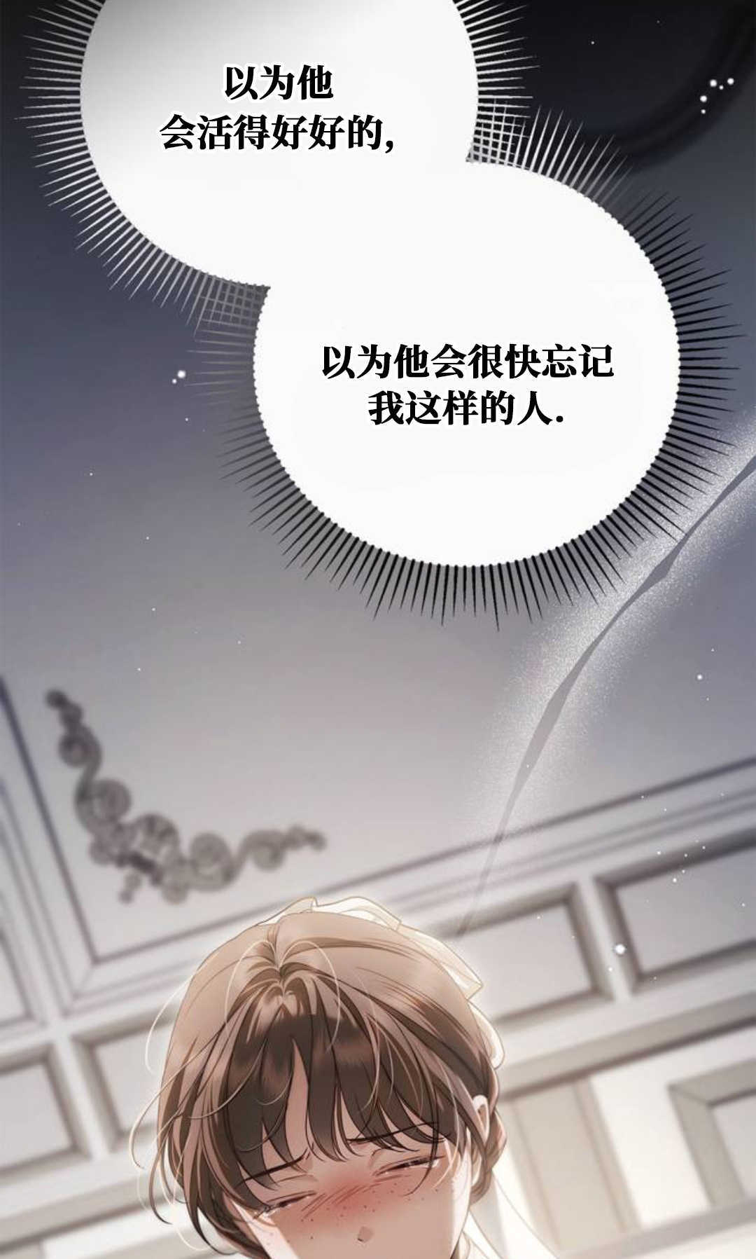 第58话 第65页