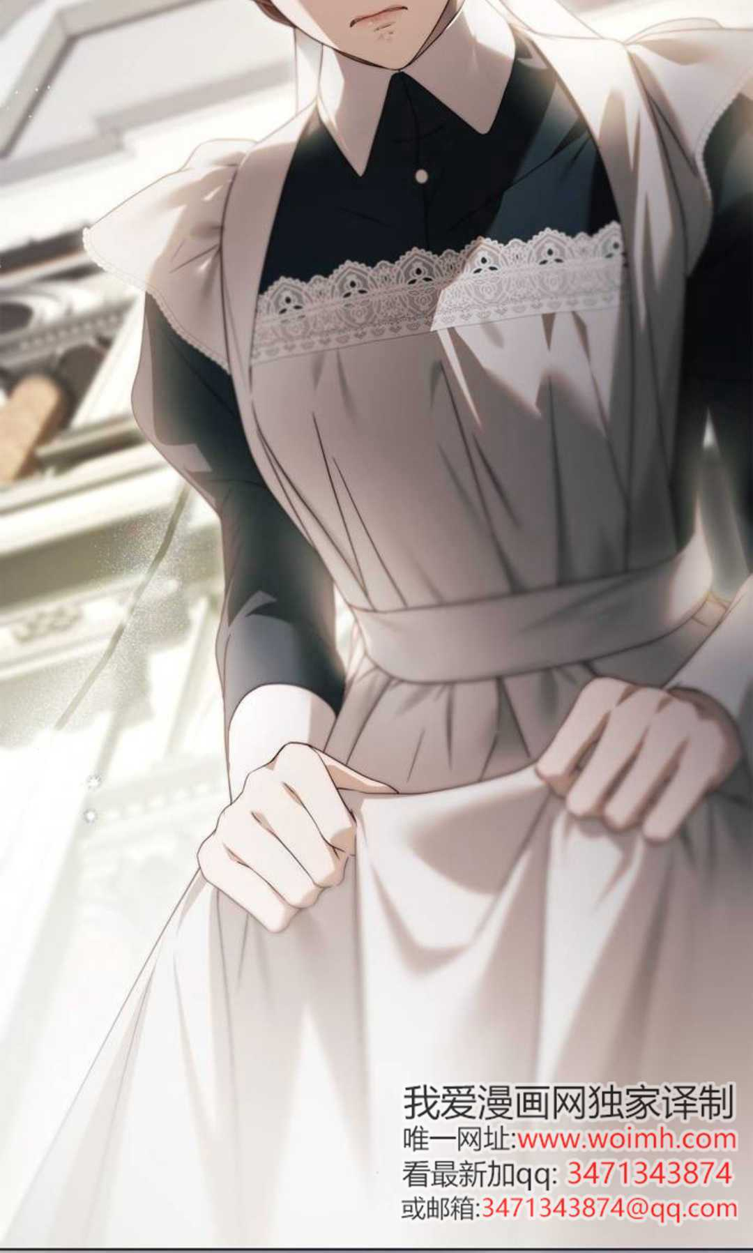 第58话 第66页