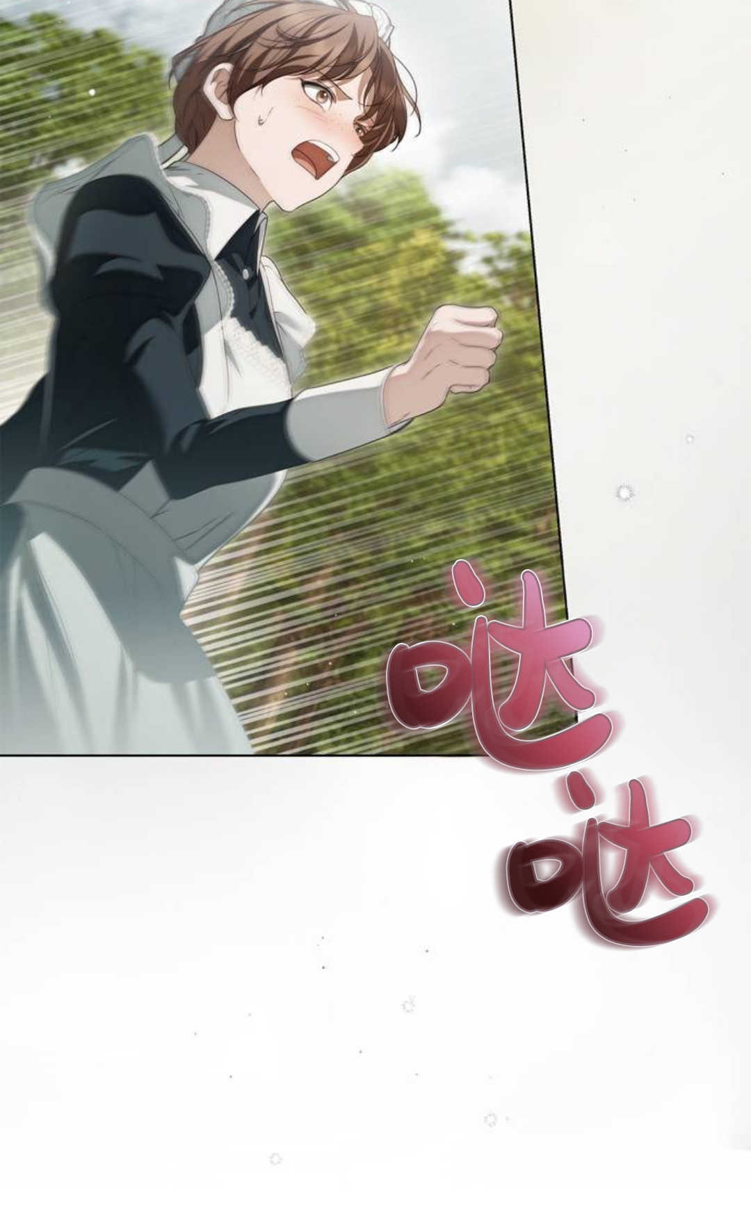 第58话 第72页
