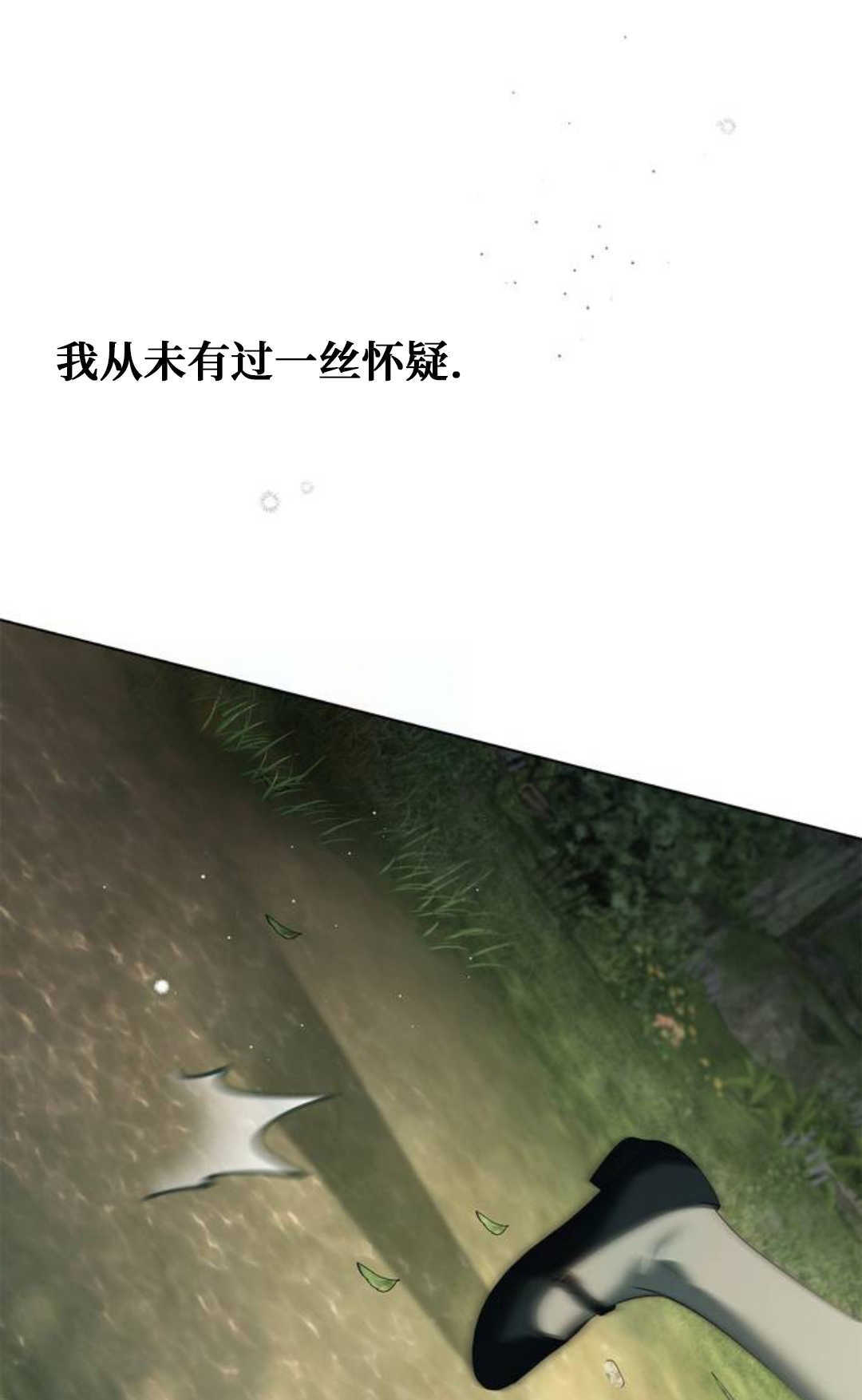 第58话 第73页