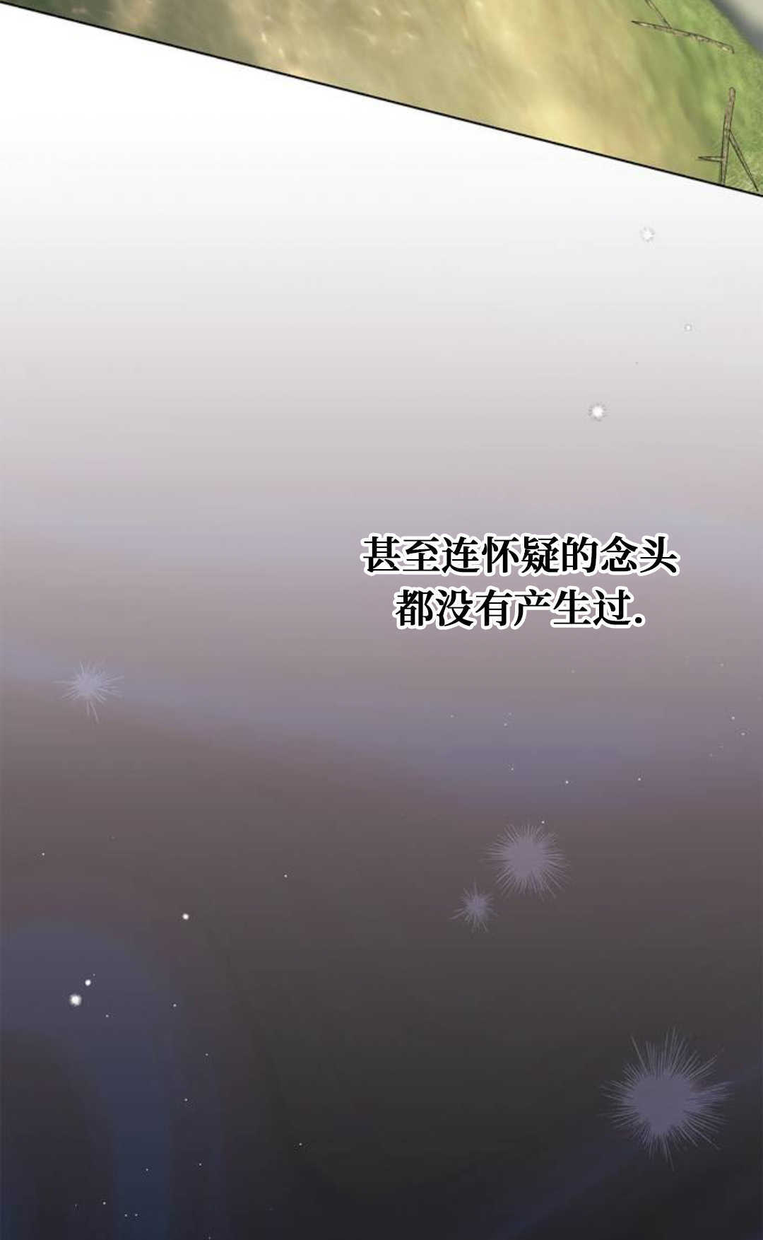 第58话 第74页