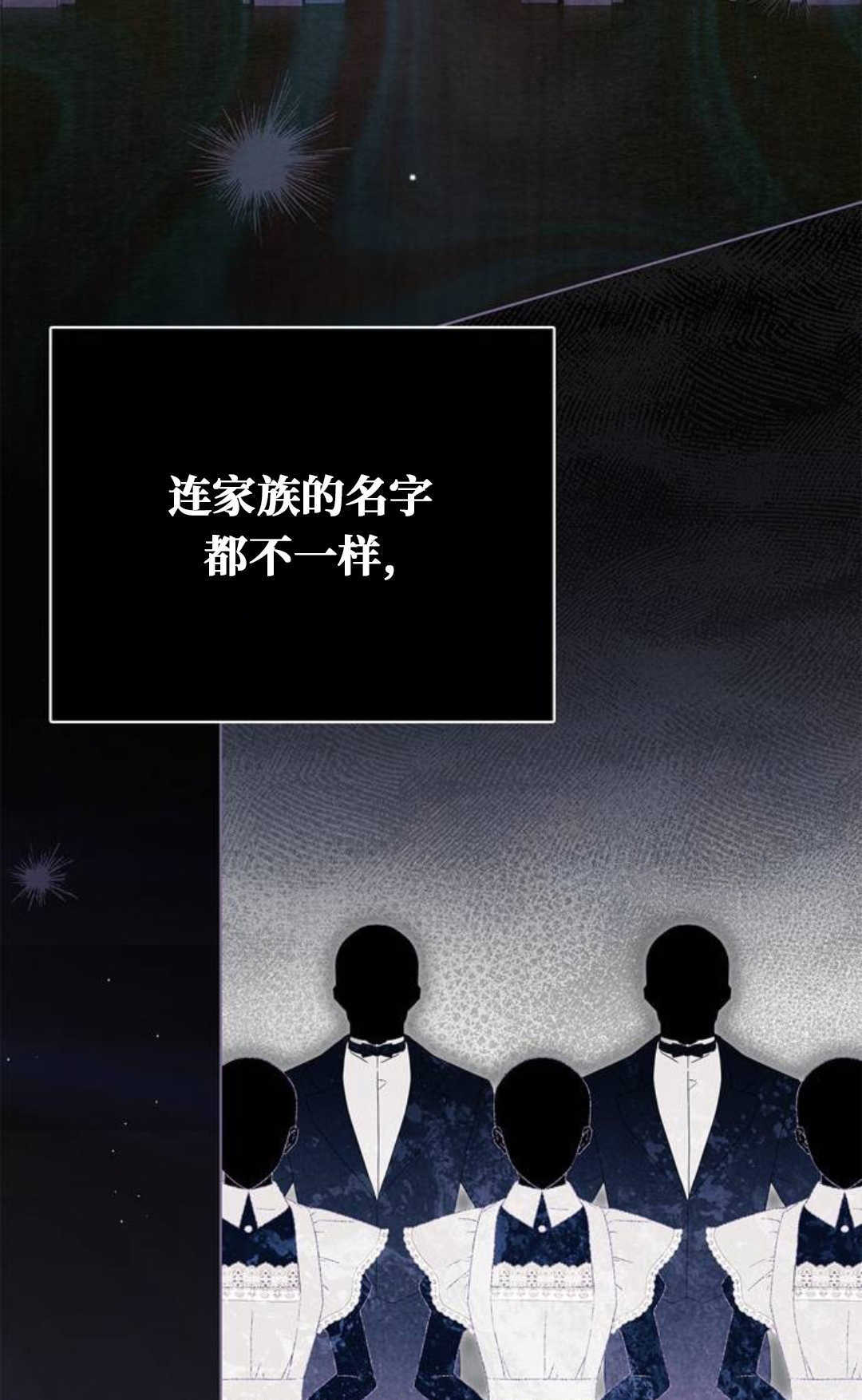 第58话 第76页