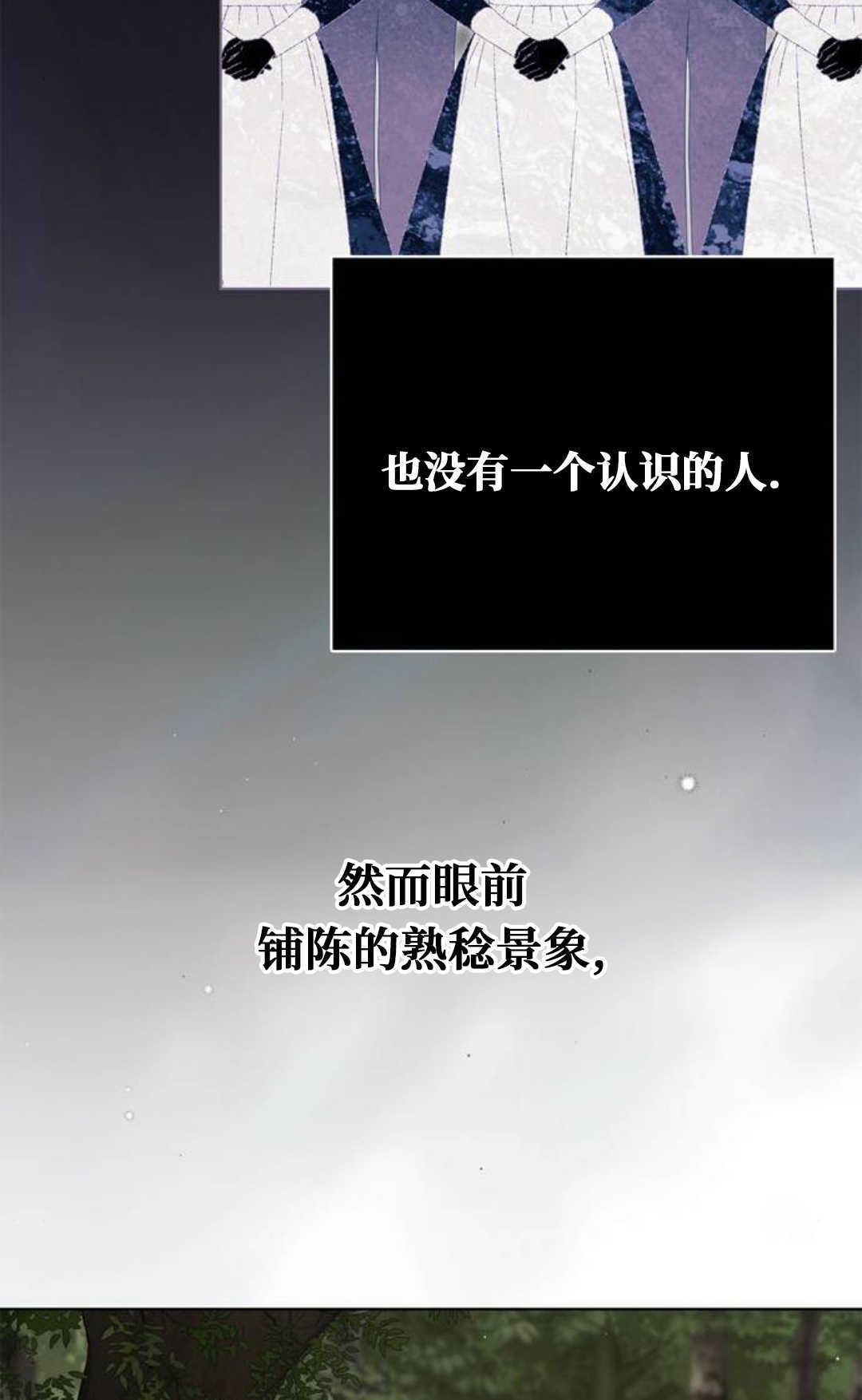 第58话 第77页