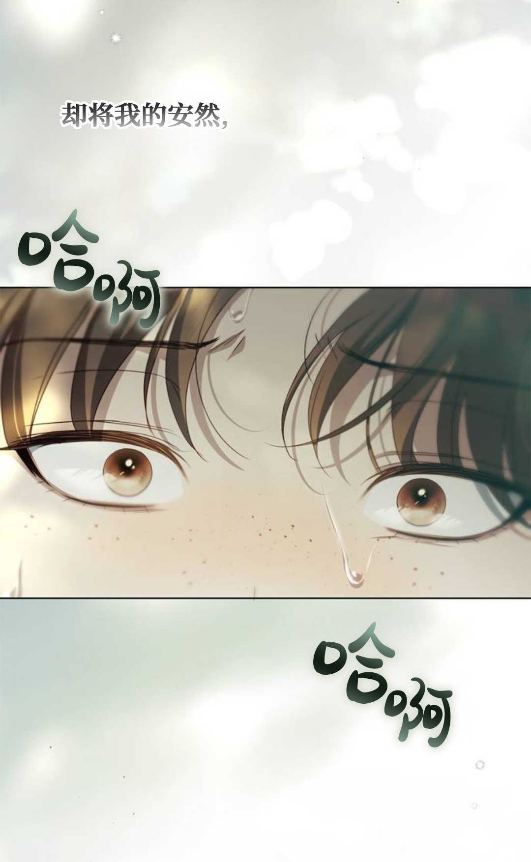 第58话 第79页