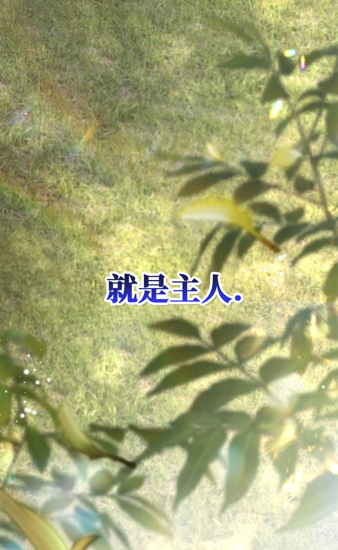 第58话 第89页