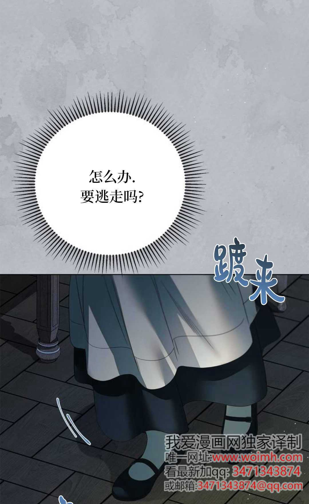 第58话 第93页