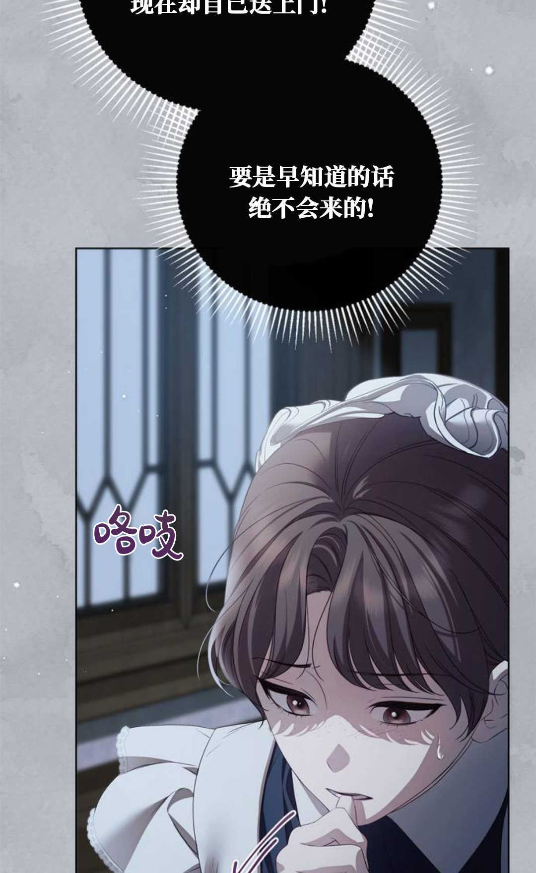 第58话 第95页