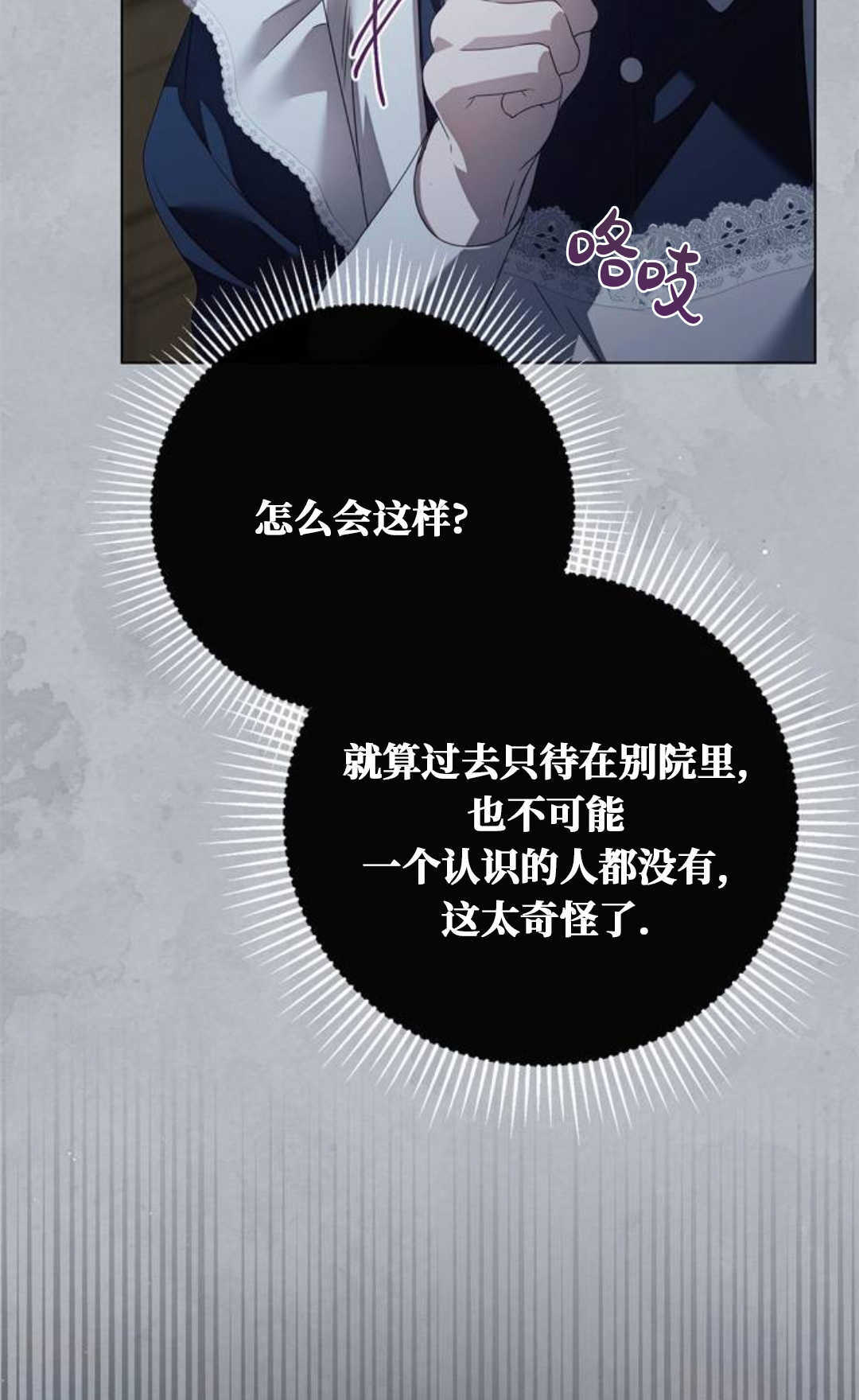 第58话 第96页