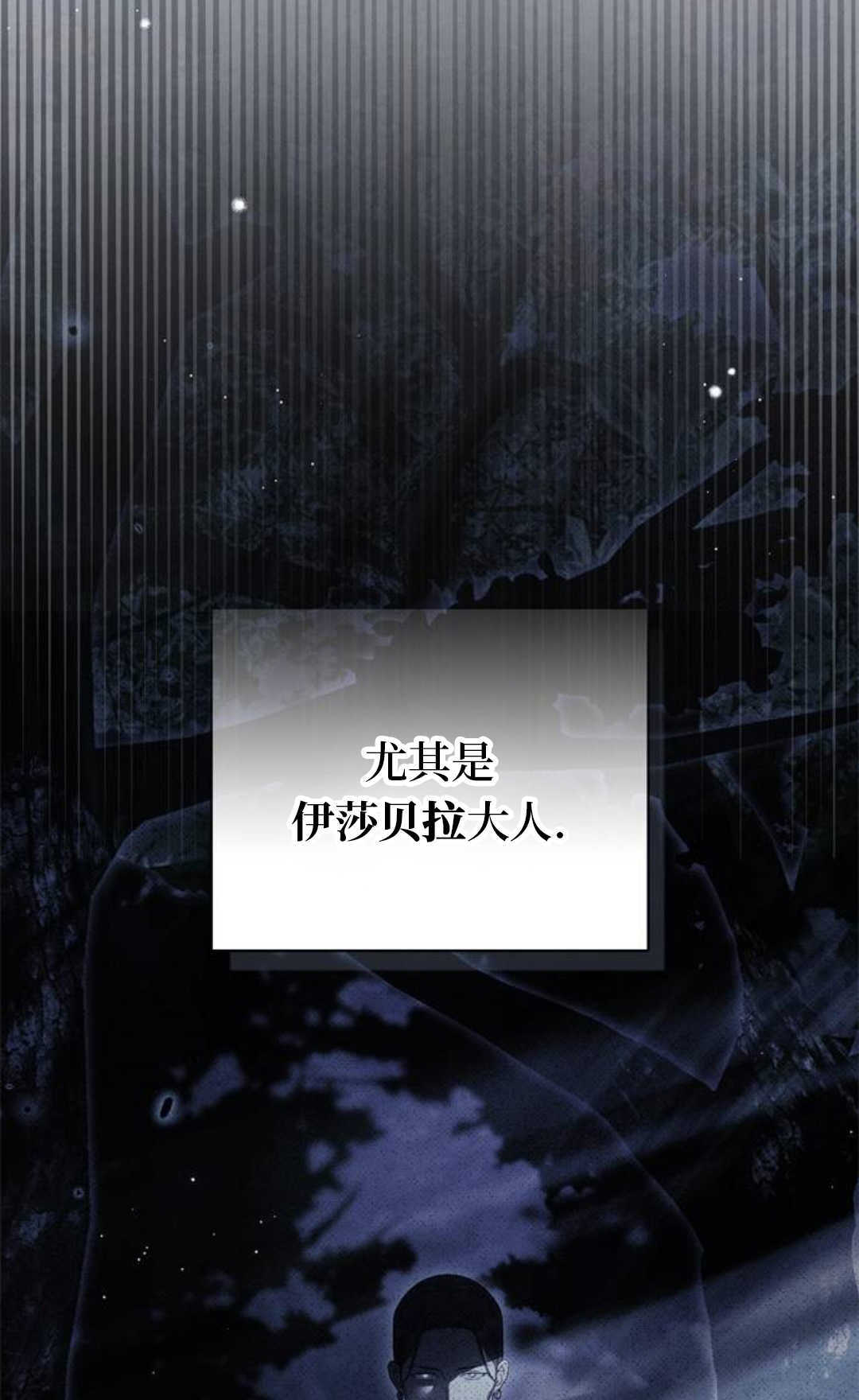 第58话 第97页