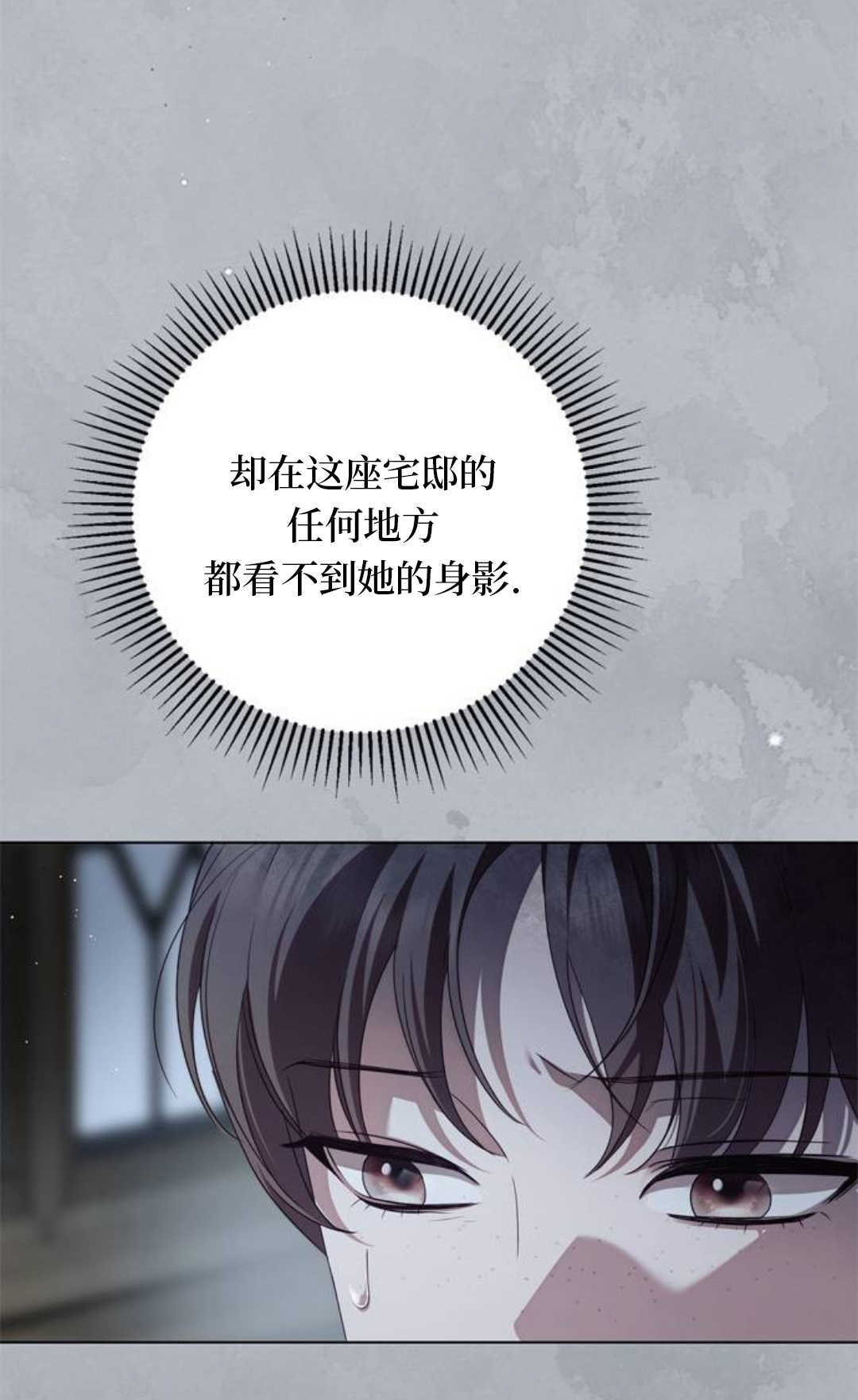 第58话 第101页
