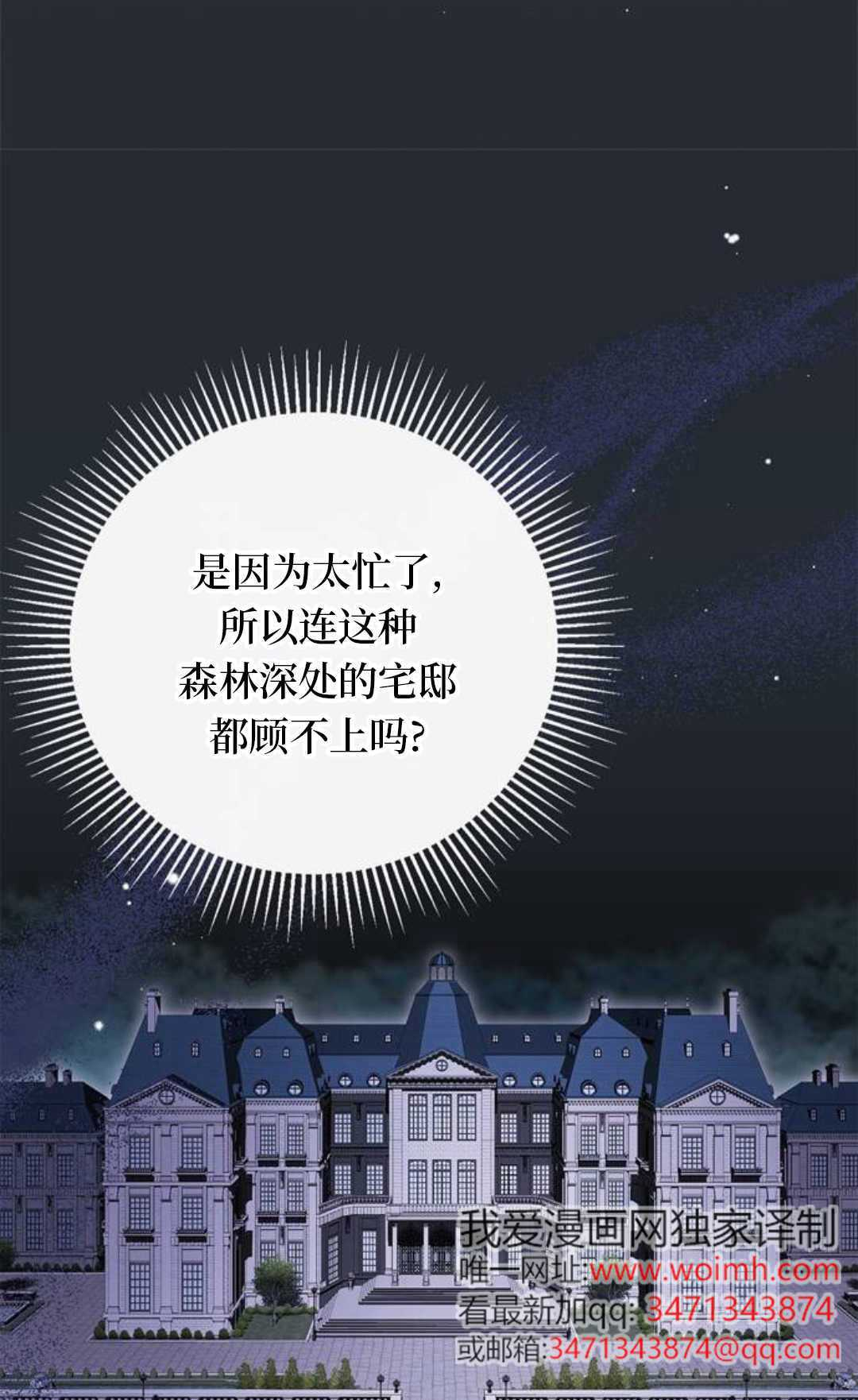 第58话 第103页