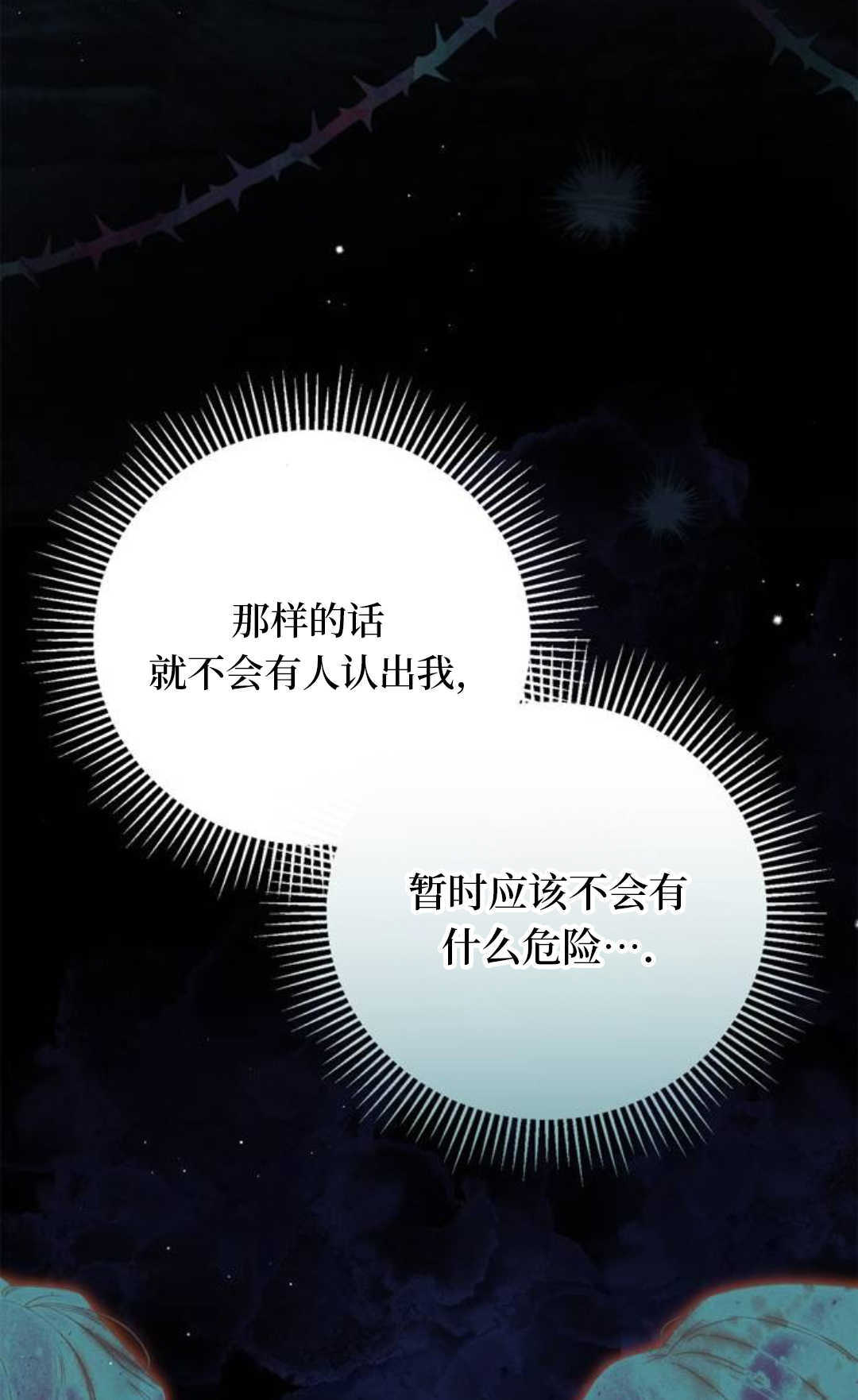 第58话 第107页