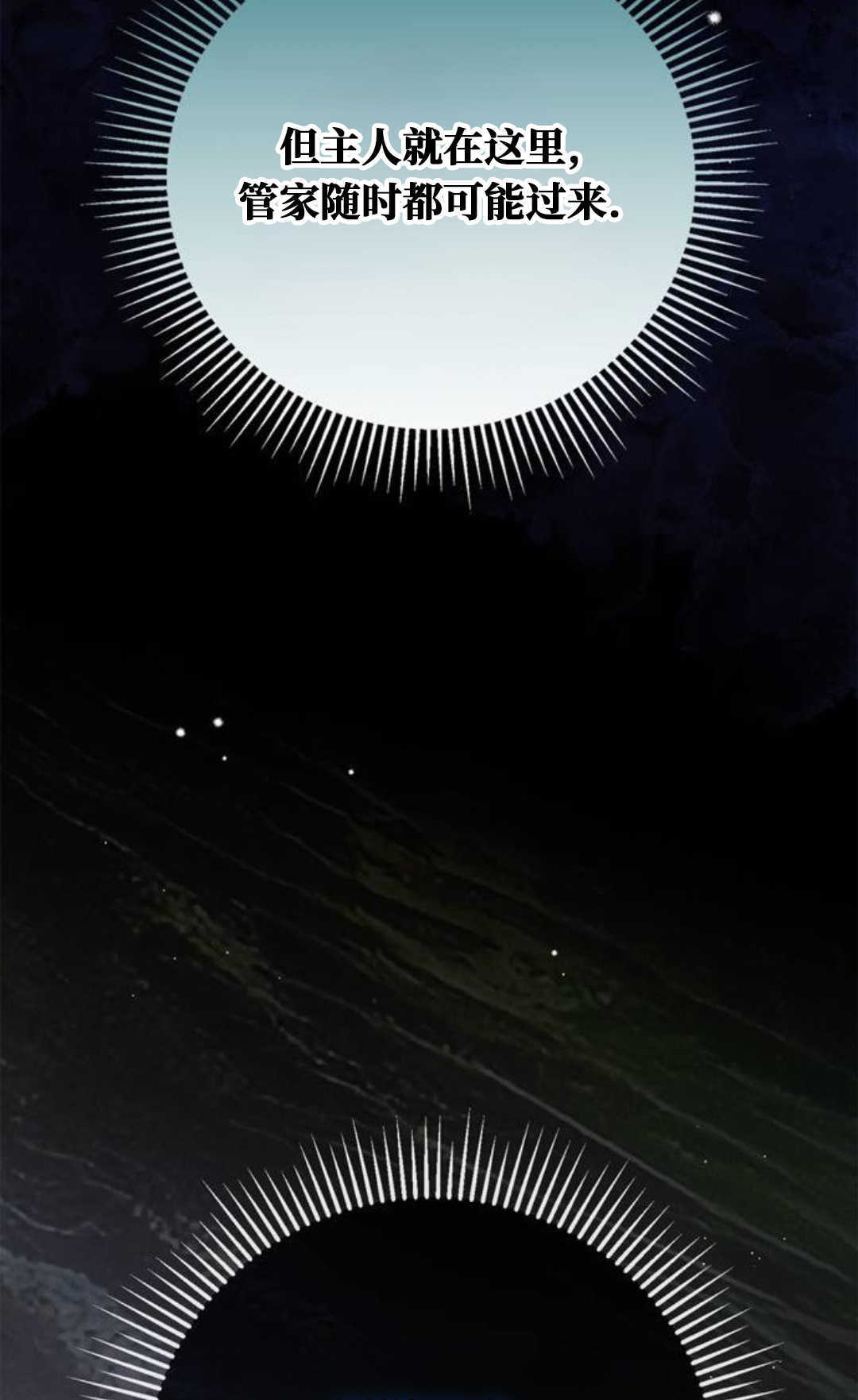 第58话 第109页