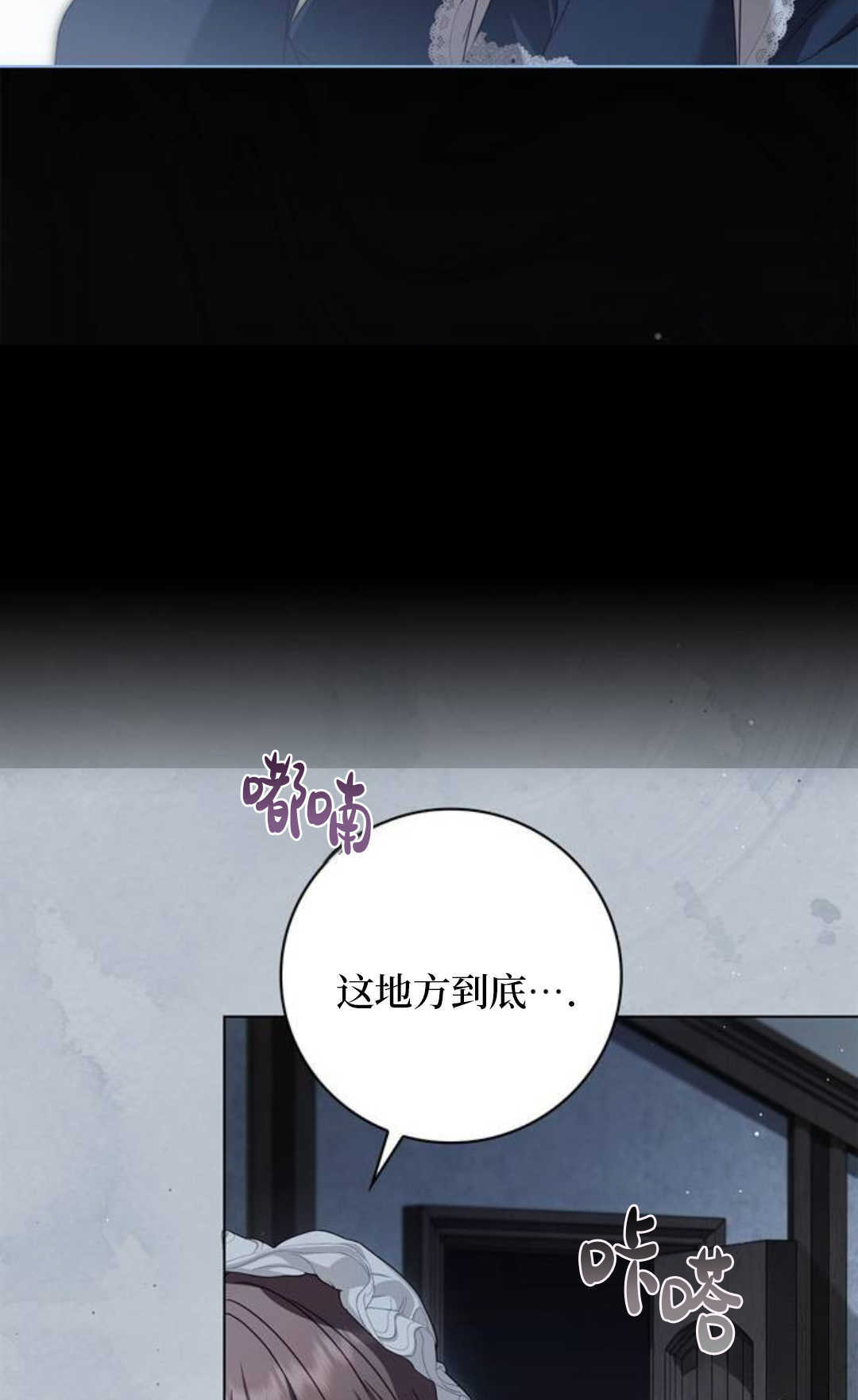 第58话 第111页