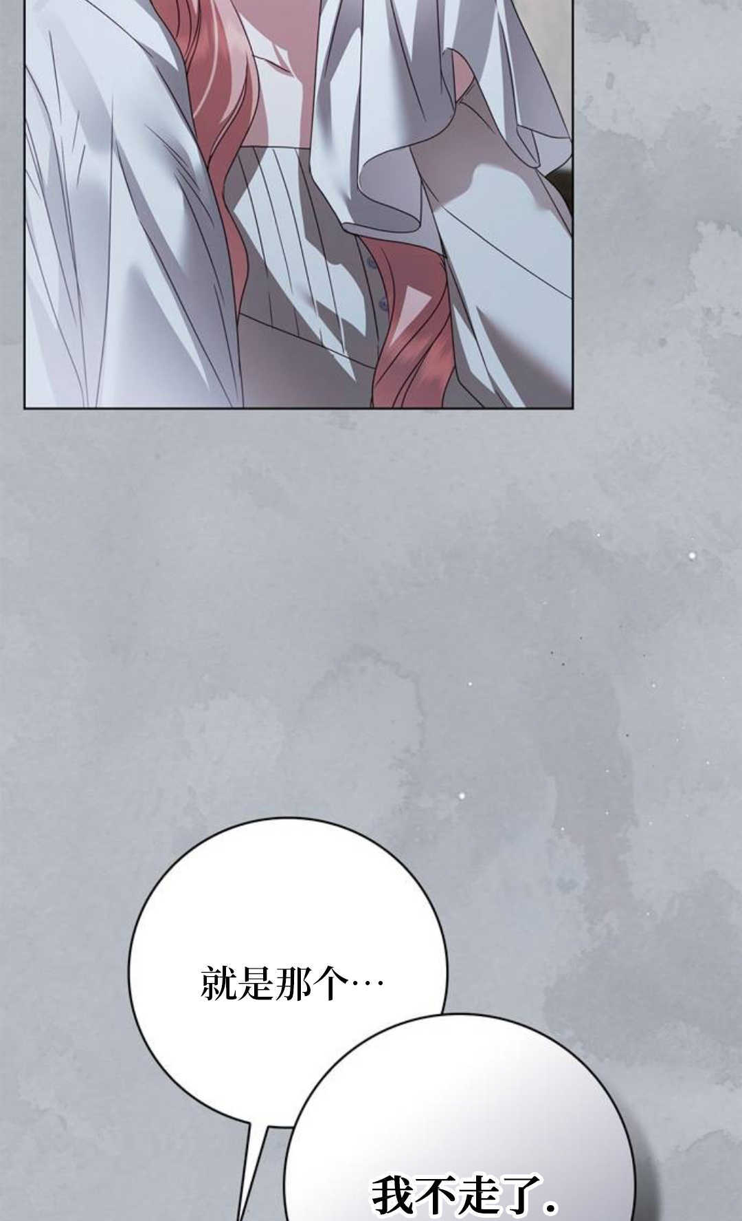第58话 第117页
