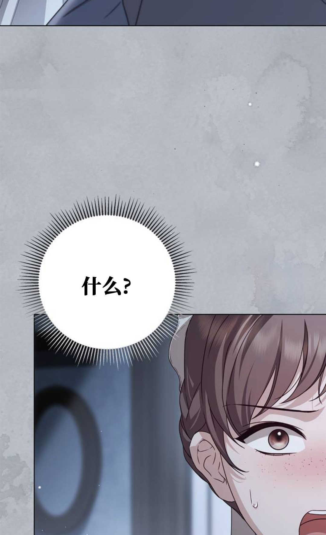 第58话 第119页