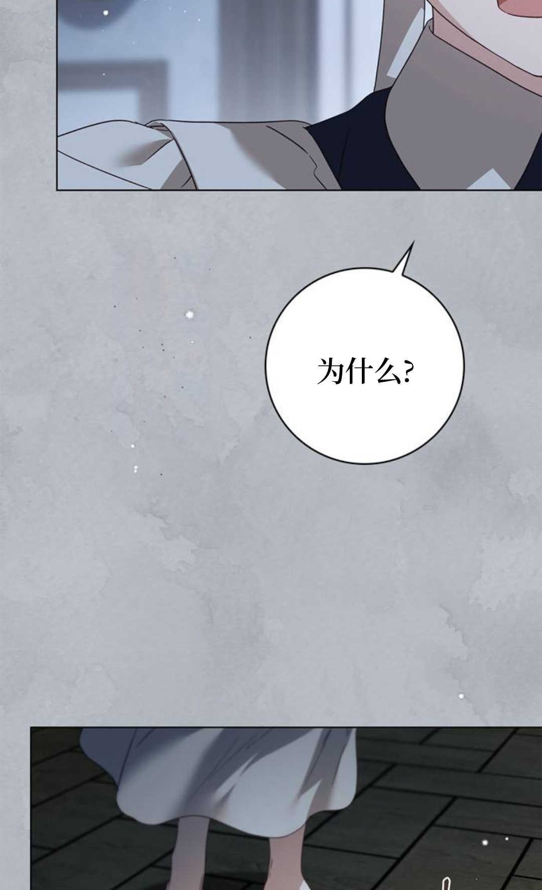 第58话 第120页