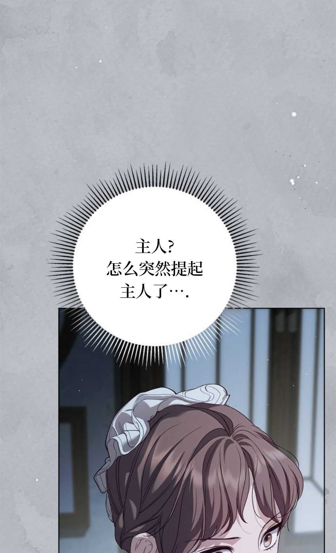 第58话 第122页