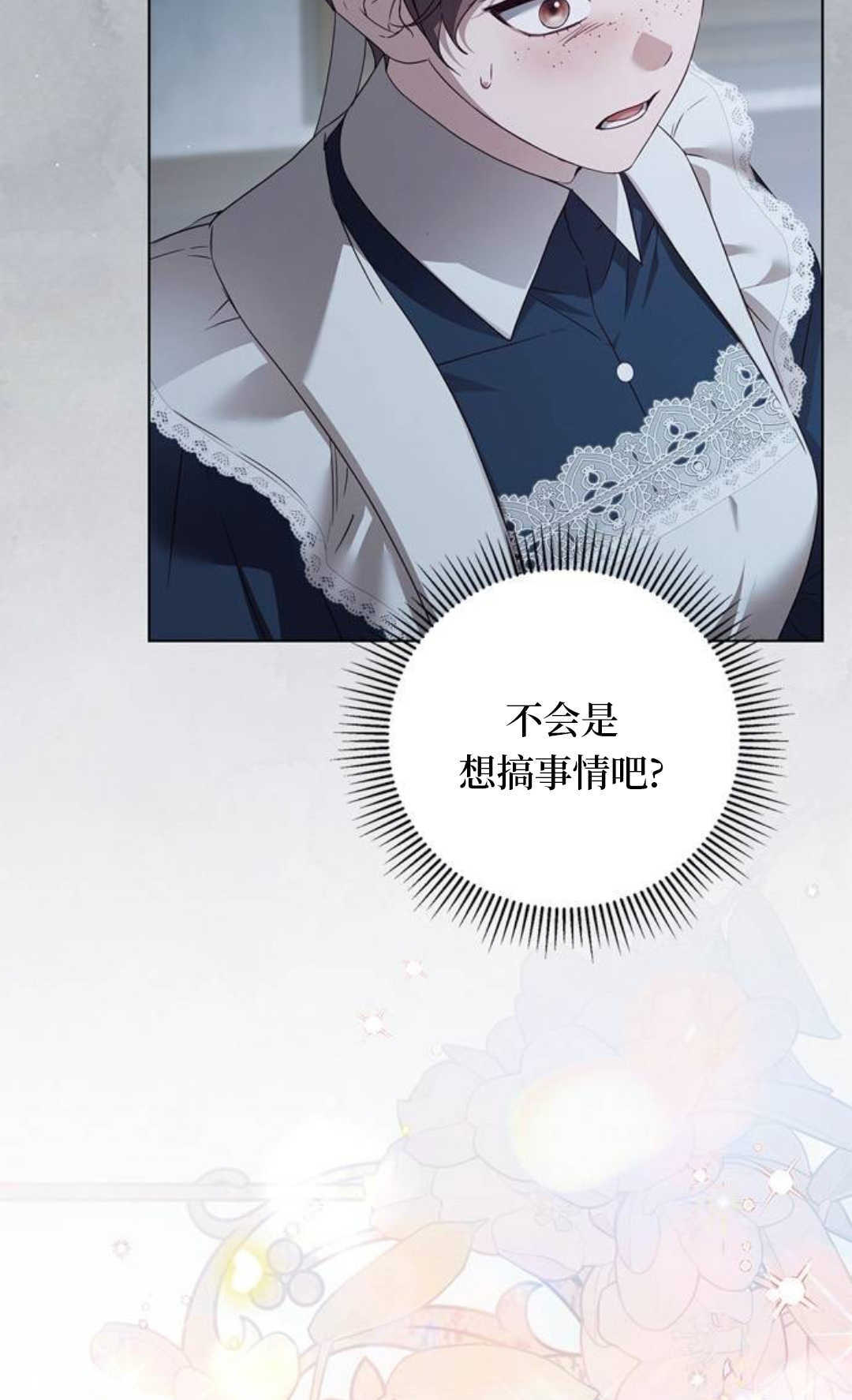第58话 第123页