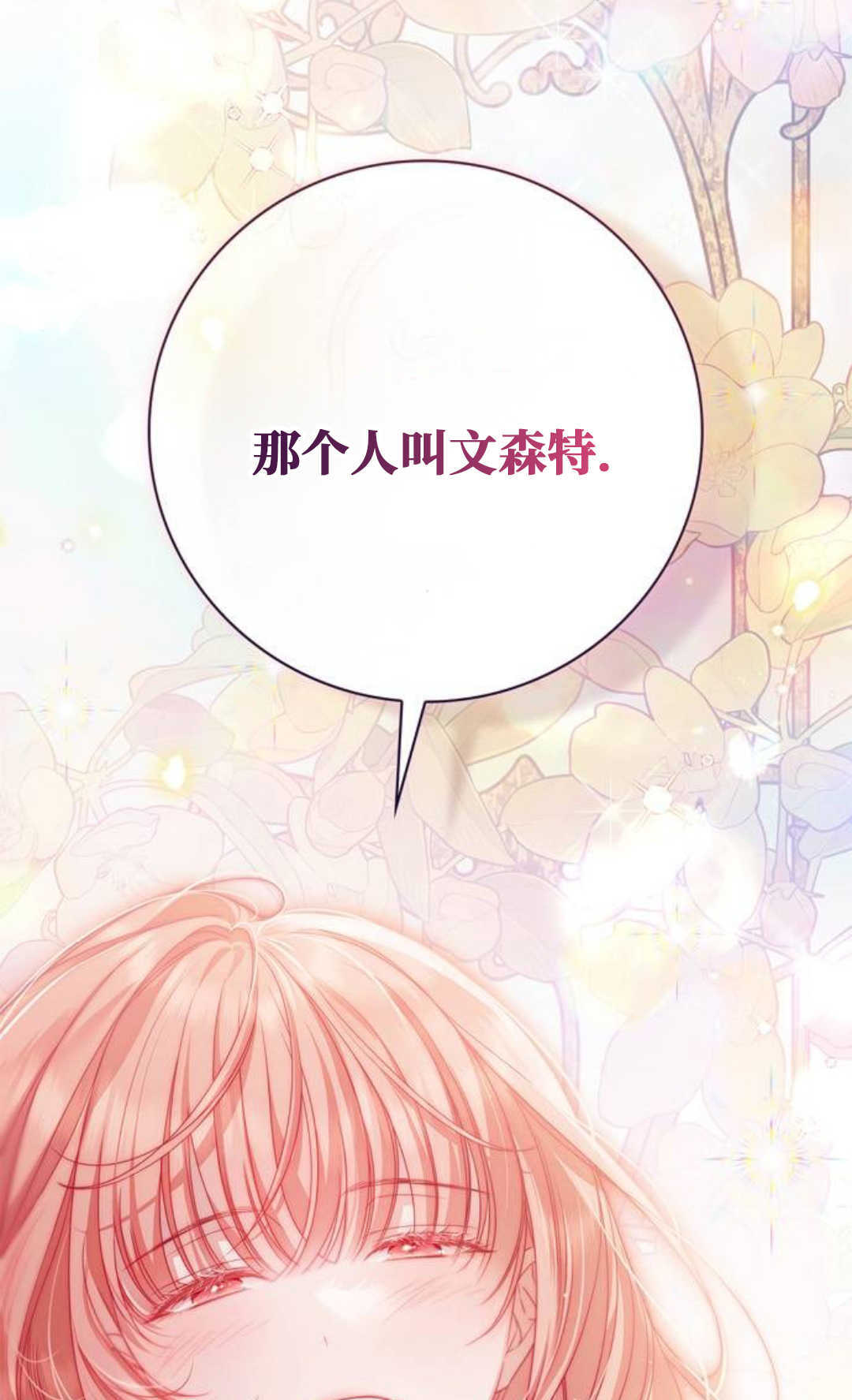 第58话 第124页