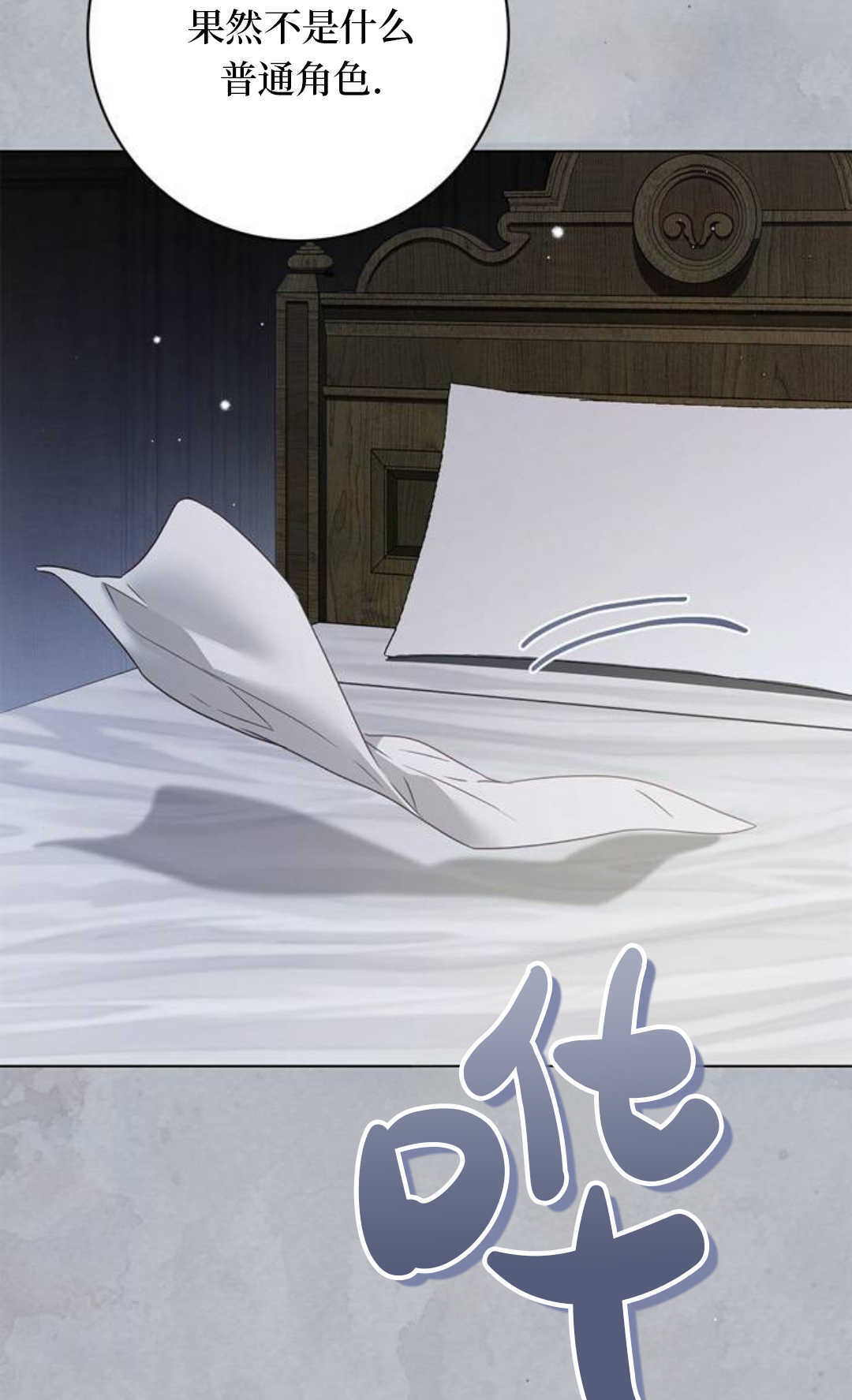 第58话 第127页