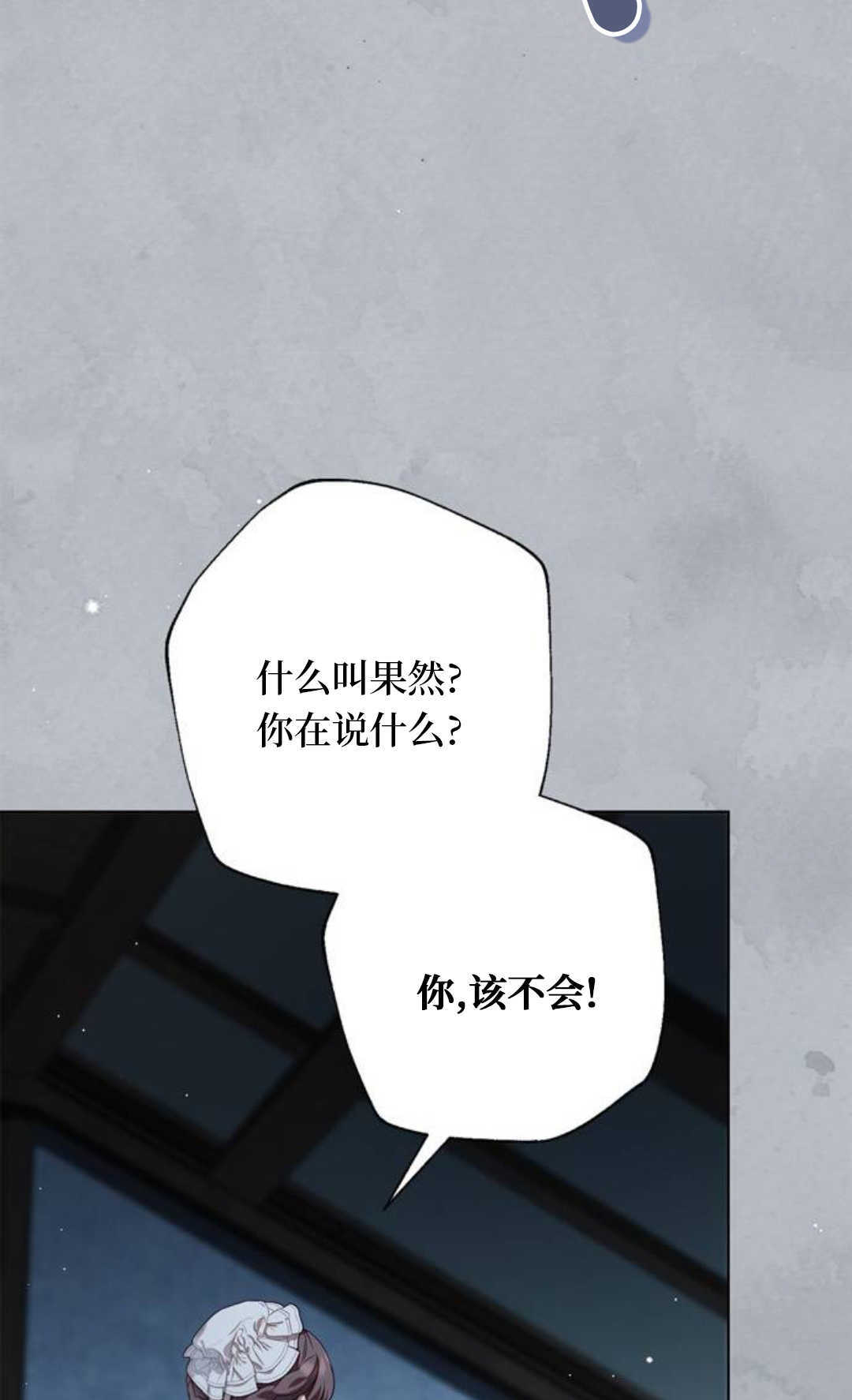 第58话 第128页