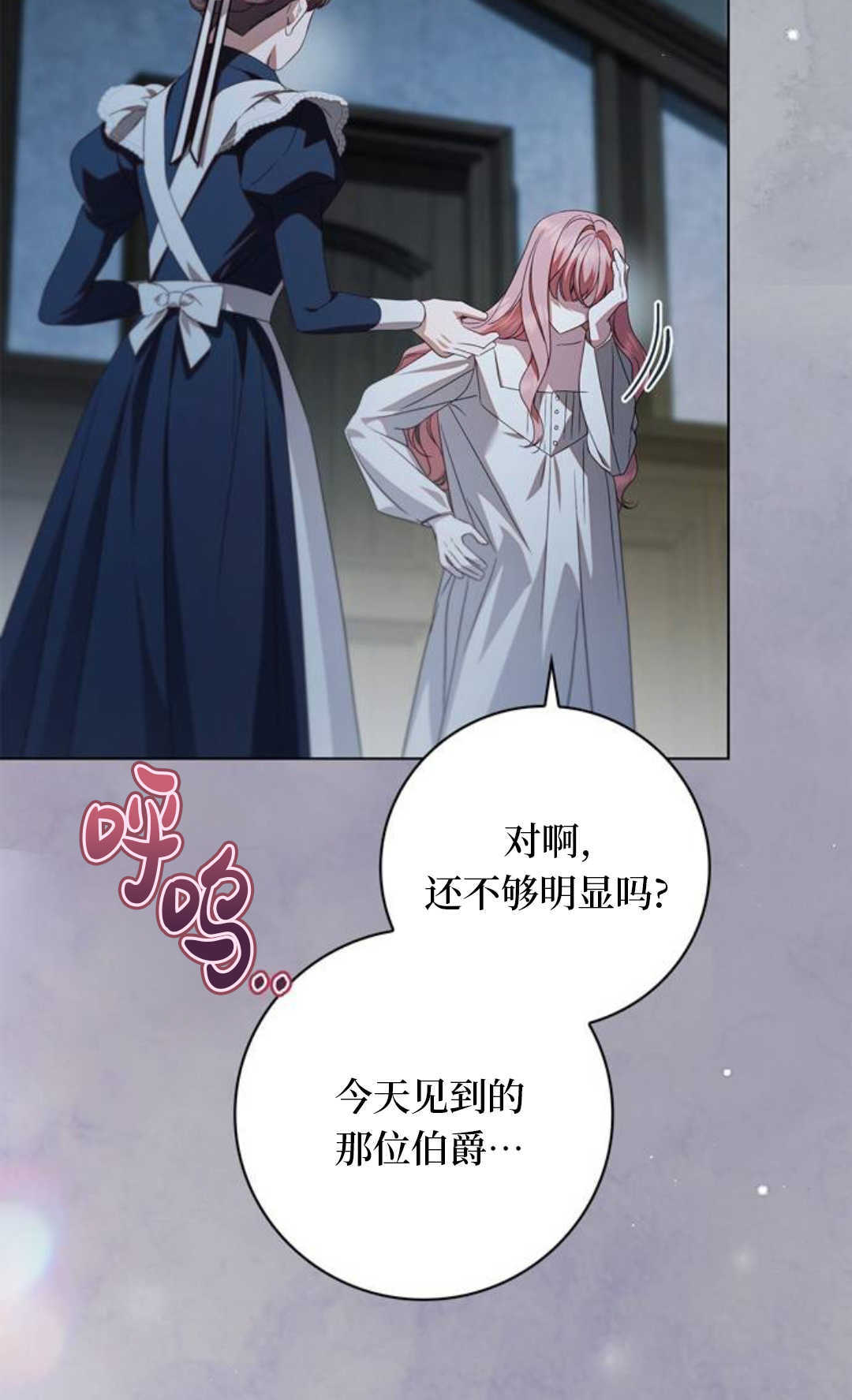 第58话 第129页