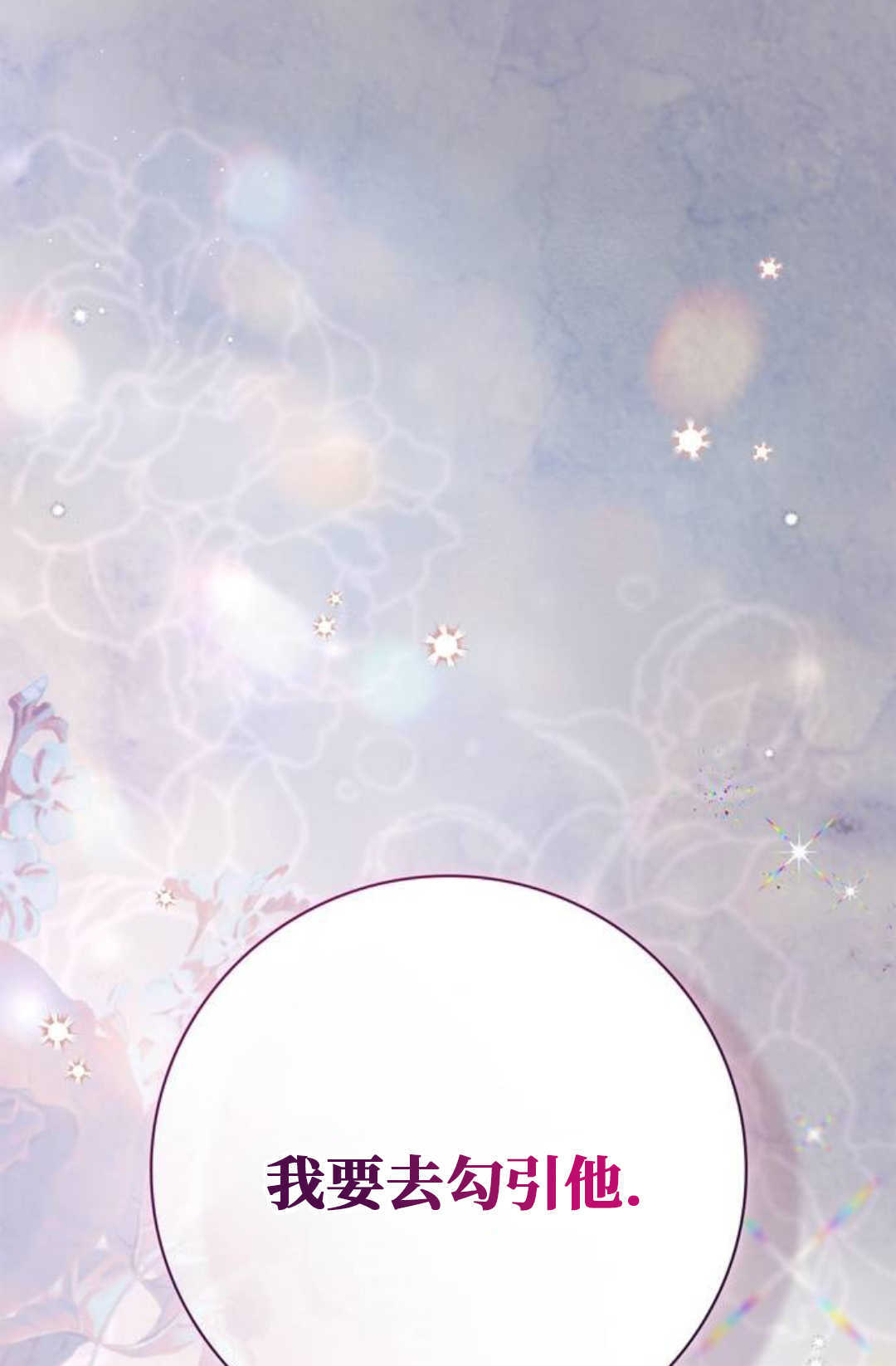 第58话 第130页
