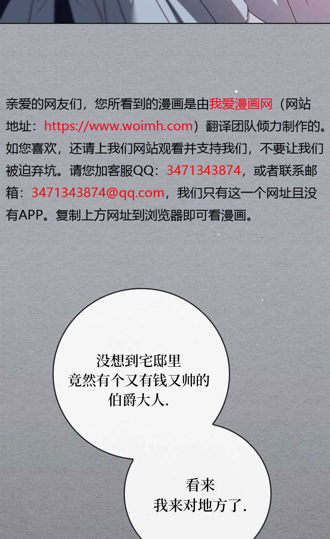 第59话 第10页