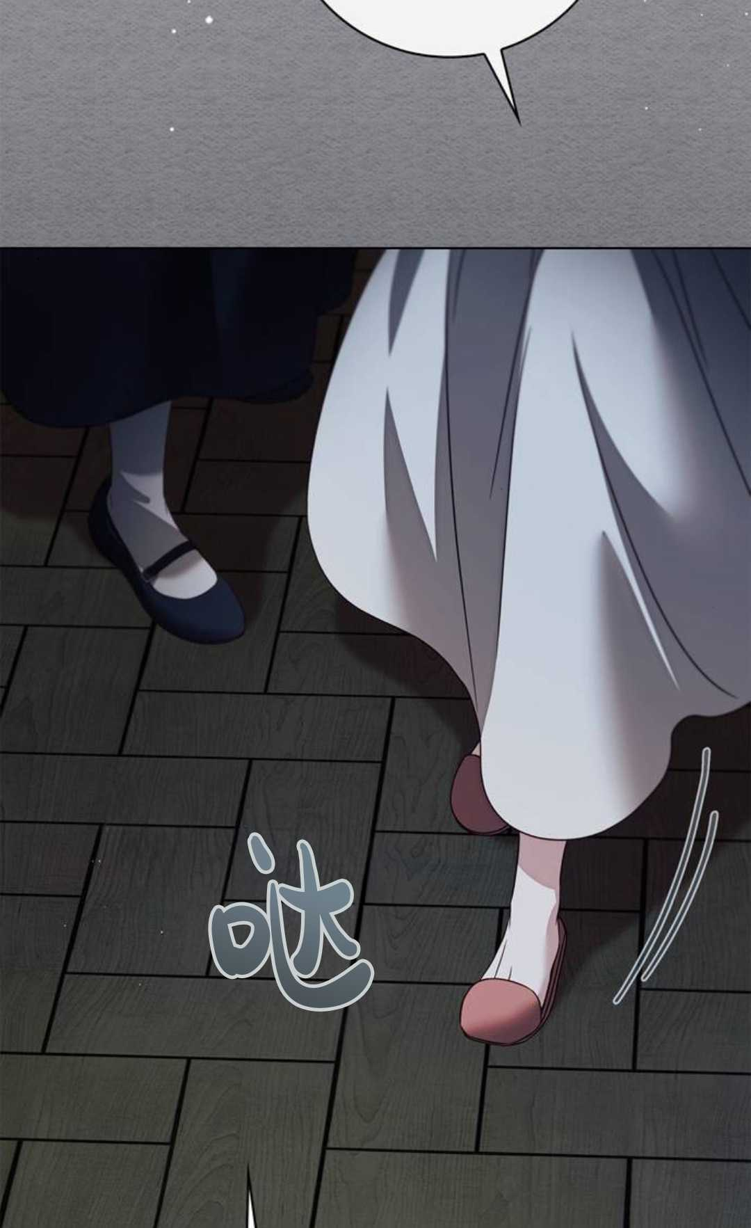 第59话 第11页