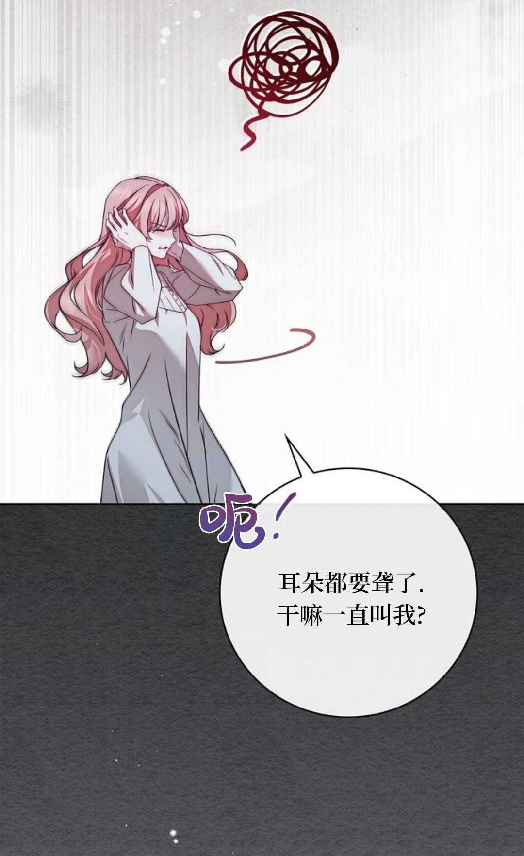 第59话 第13页
