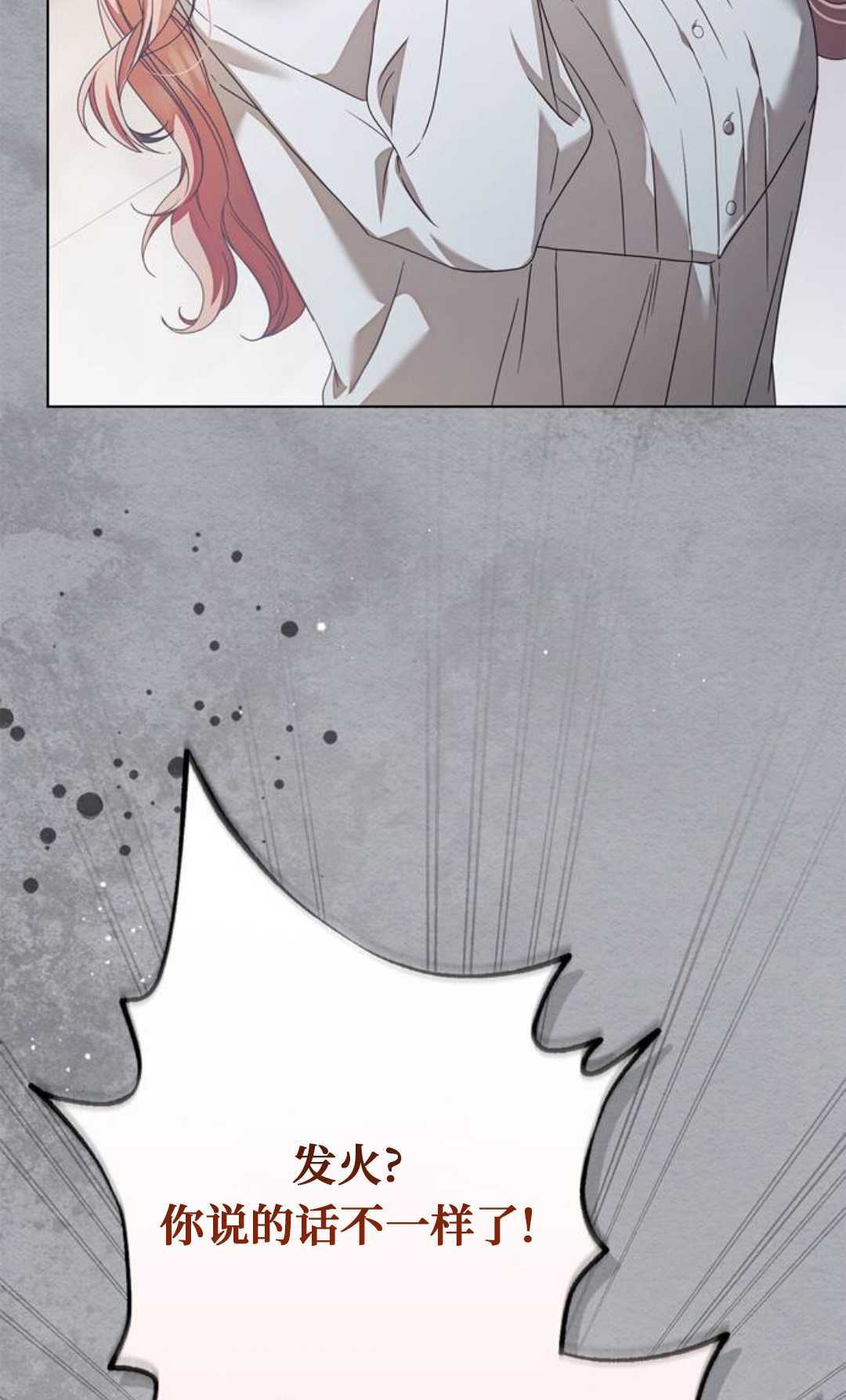 第59话 第18页