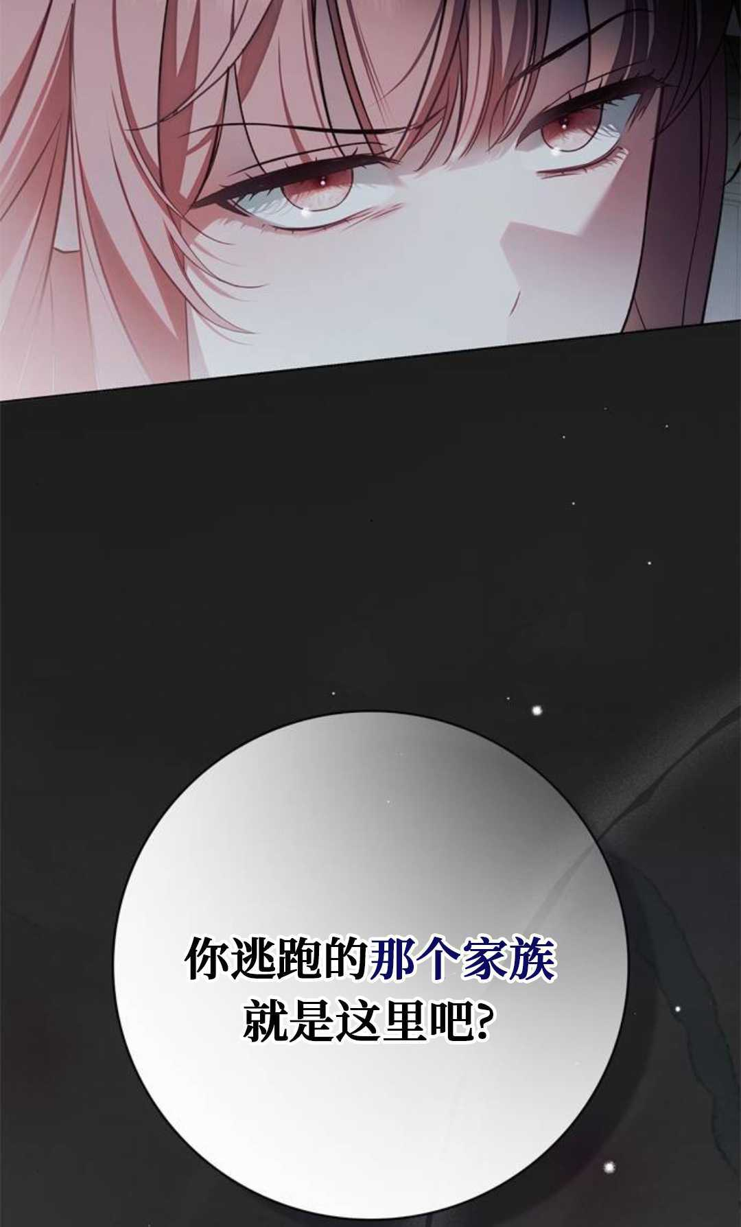 第59话 第22页