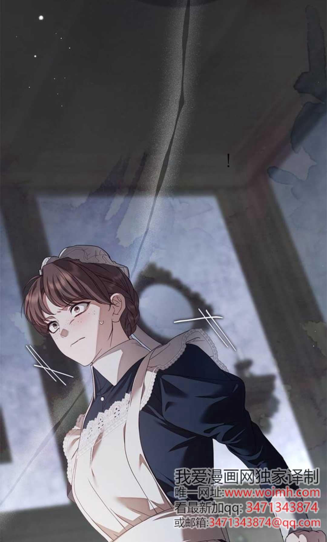 第59话 第23页