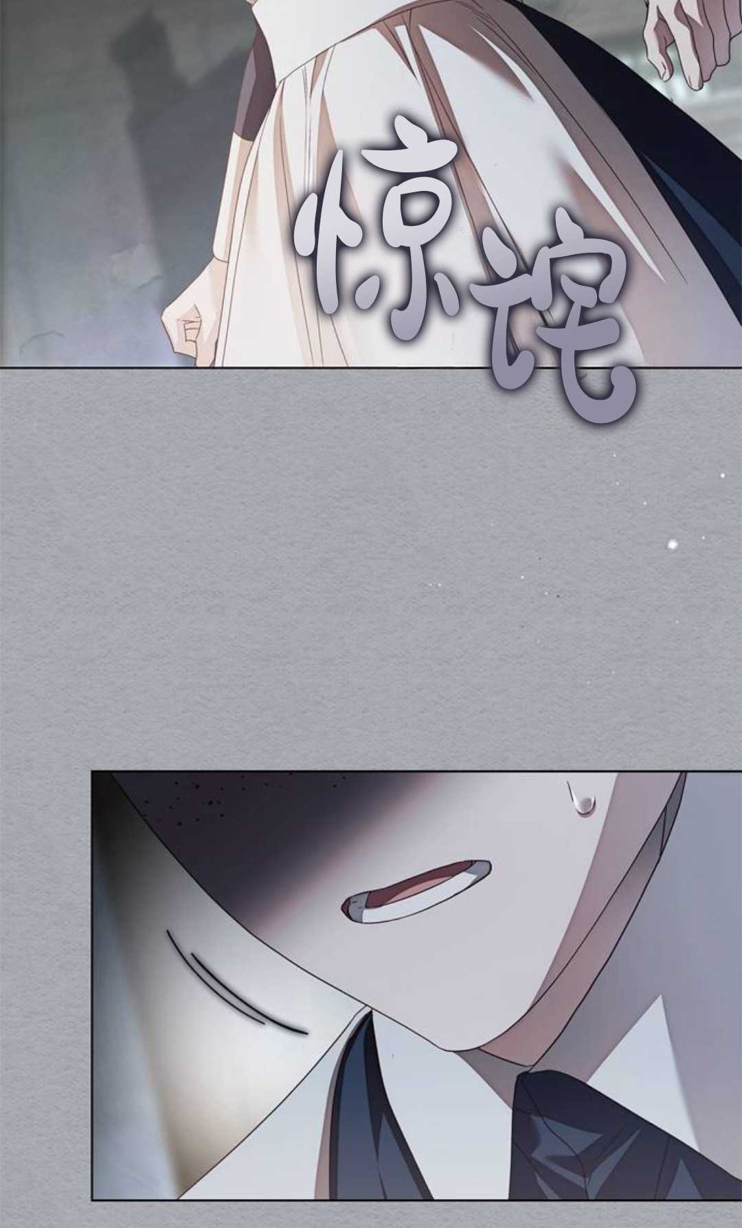 第59话 第24页