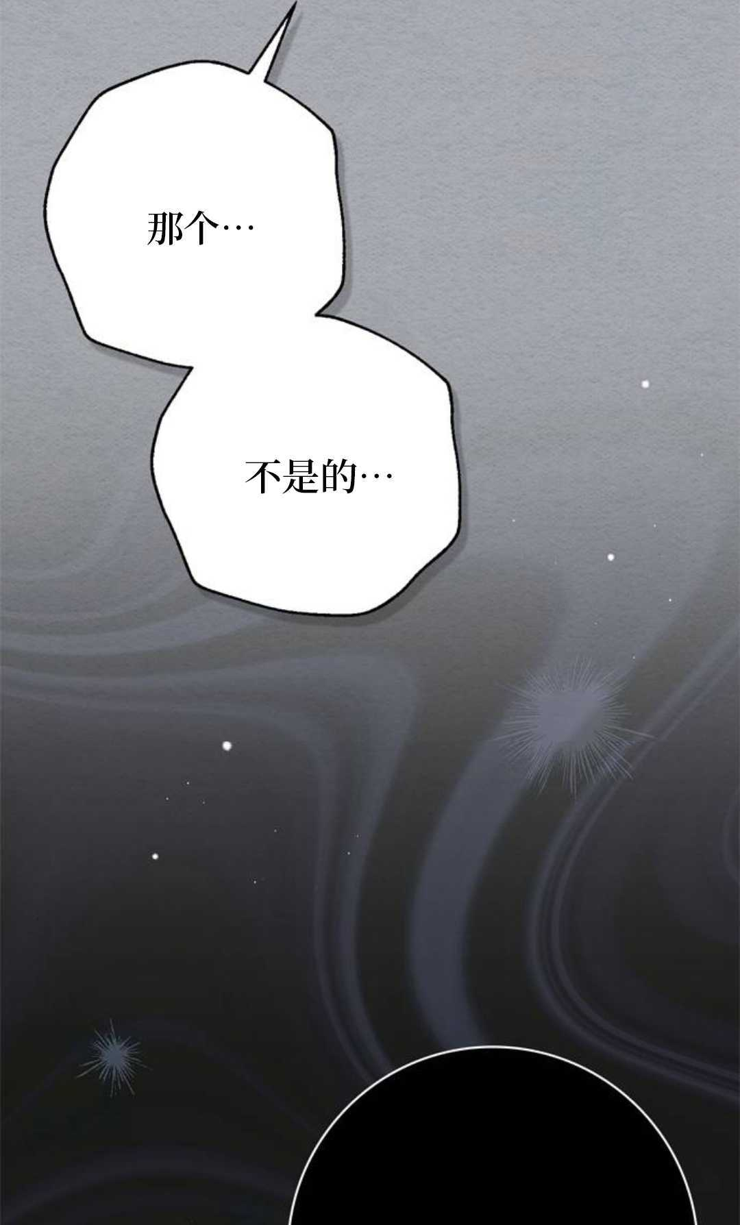 第59话 第25页