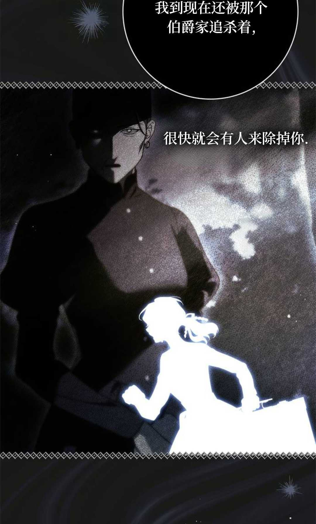 第59话 第26页