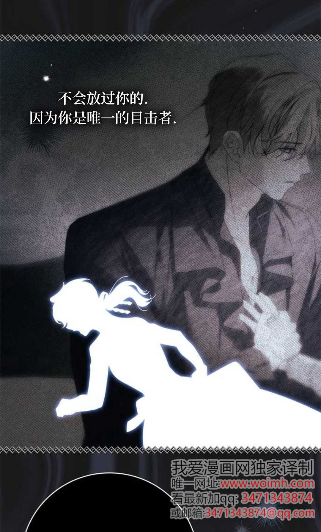 第59话 第27页