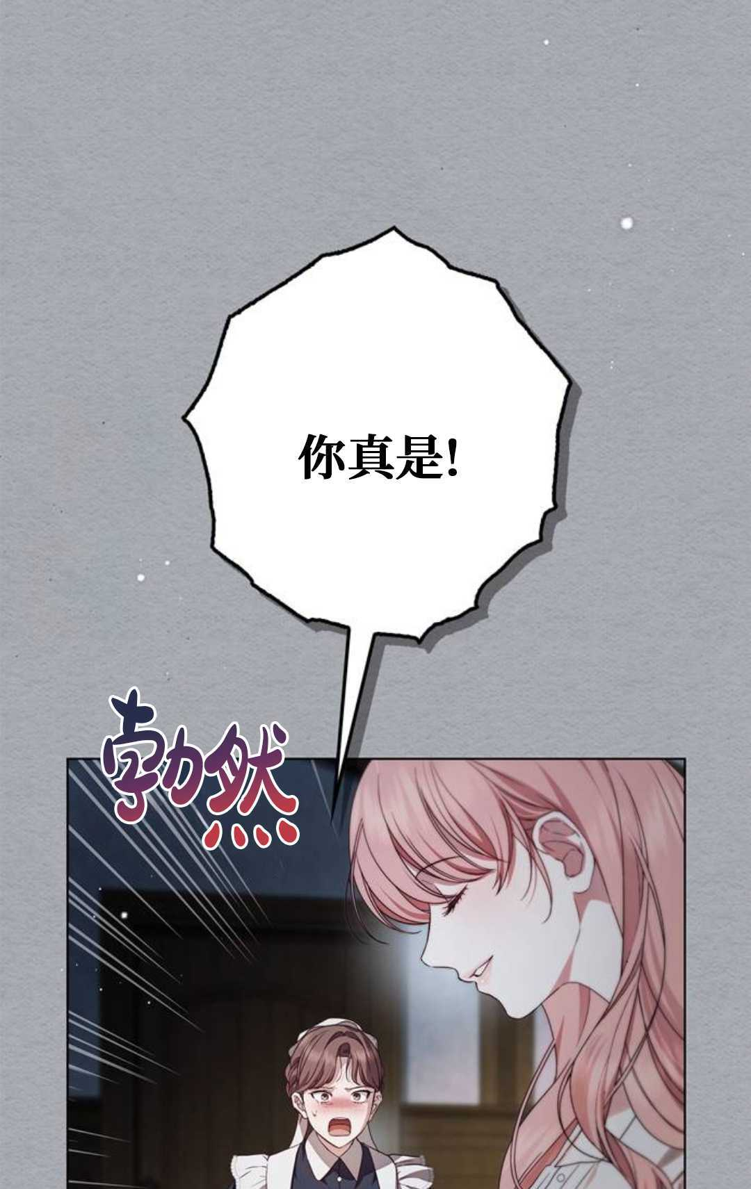 第59话 第33页