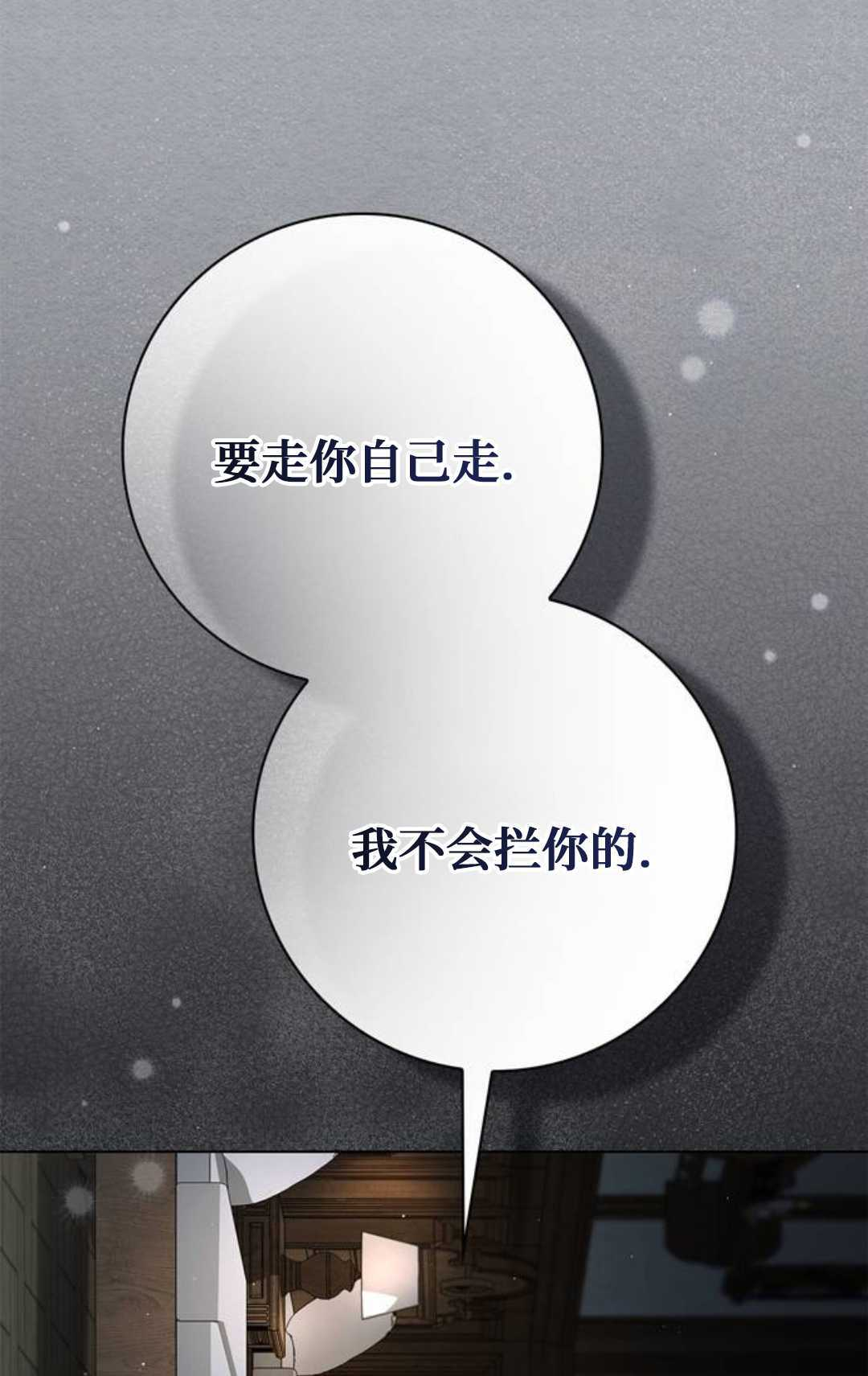 第59话 第37页
