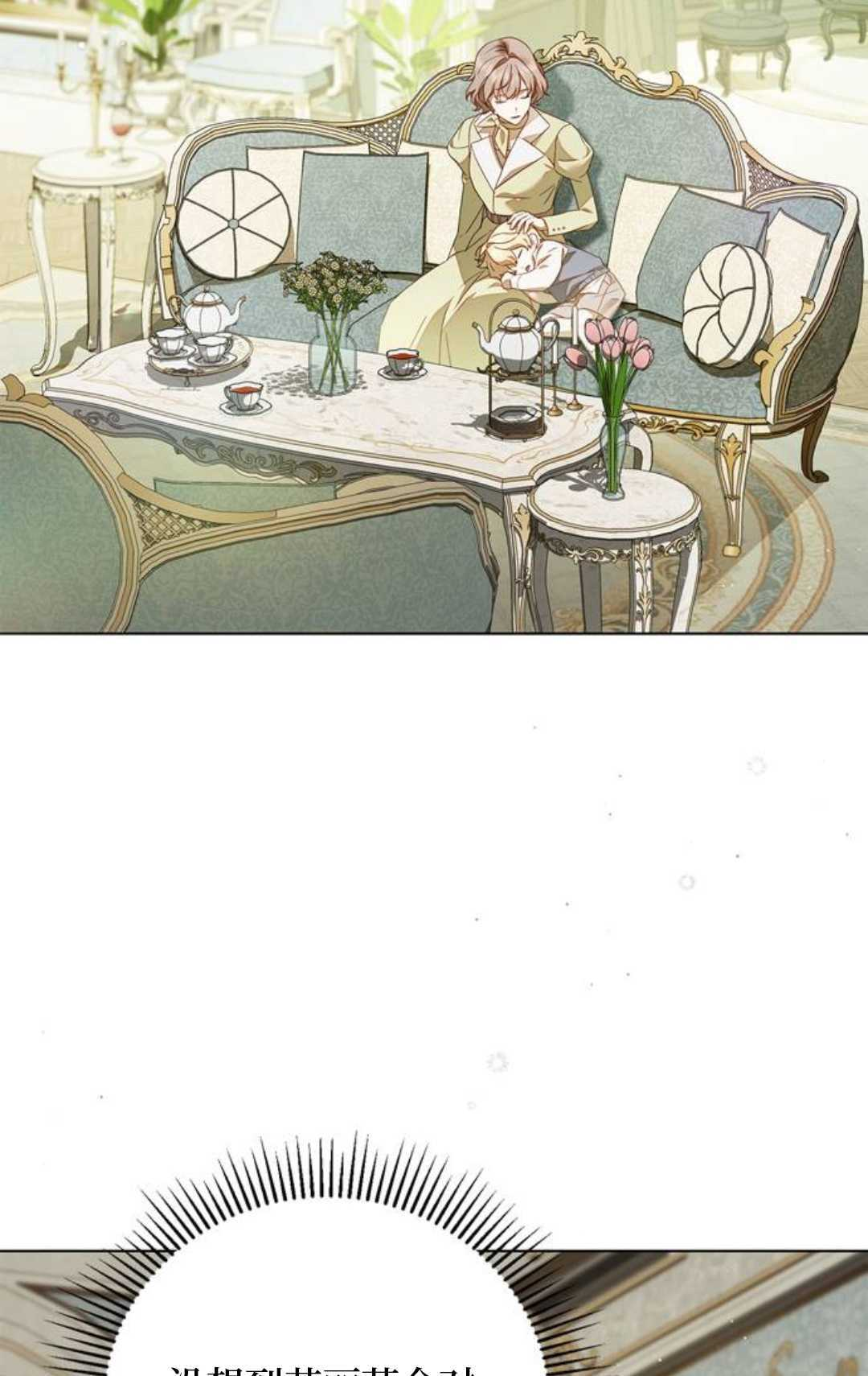 第59话 第42页